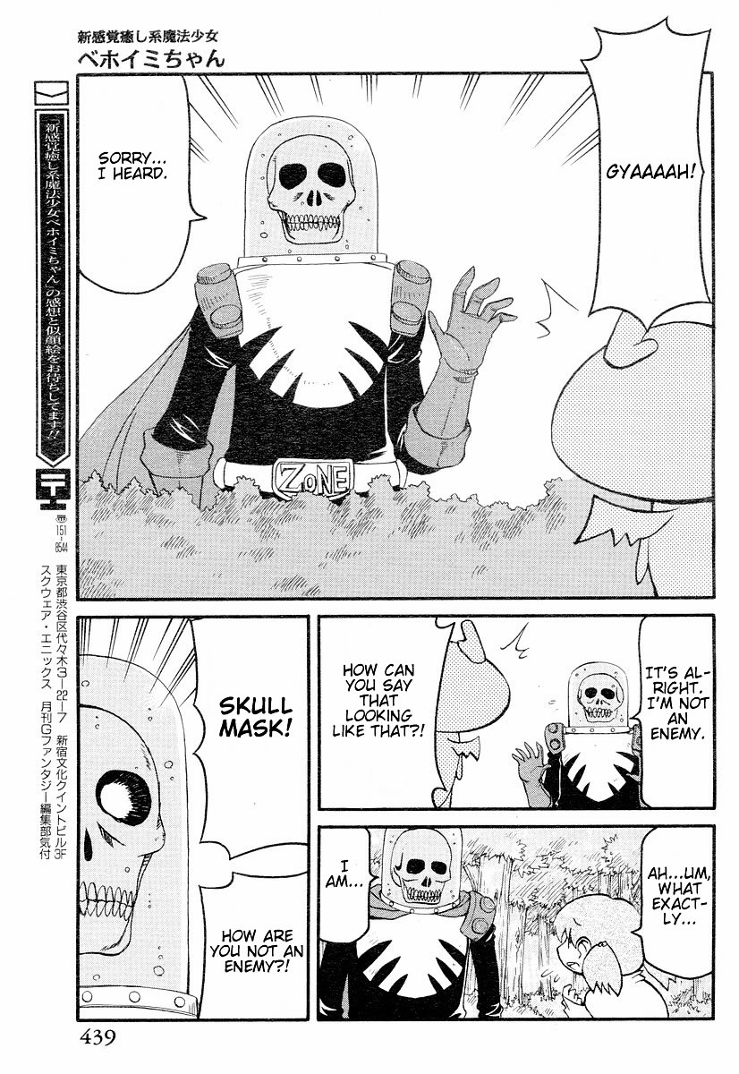 Shin Kankaku Iyashikei Mahou Shoujo Behoimi-chan Chapter 3.2 page 14 - Chapter 3 v2 : PHASE 3 - The Girl That Holds the Heart's Crutch