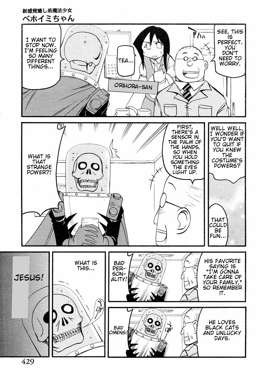 Shin Kankaku Iyashikei Mahou Shoujo Behoimi-chan Chapter 3.2 page 5 - Chapter 3 v2 : PHASE 3 - The Girl That Holds the Heart's Crutch