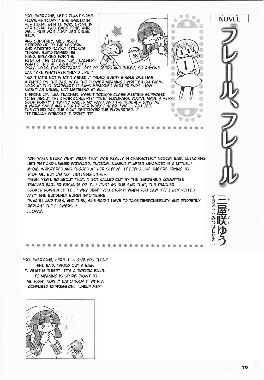 Shin Kankaku Iyashikei Mahou Shoujo Behoimi-chan Chapter 30 page 2 - Chapter 30
