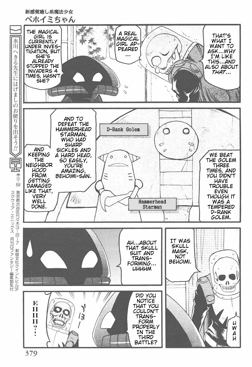 Shin Kankaku Iyashikei Mahou Shoujo Behoimi-chan Chapter 4.2 page 3 - Chapter 4 v2 : PHASE 4 - War in a 4 1/2-Mat Room