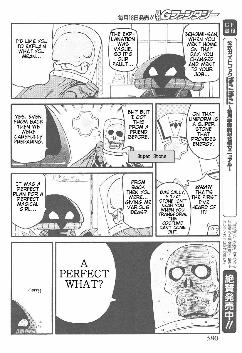 Shin Kankaku Iyashikei Mahou Shoujo Behoimi-chan Chapter 4.2 page 4 - Chapter 4 v2 : PHASE 4 - War in a 4 1/2-Mat Room
