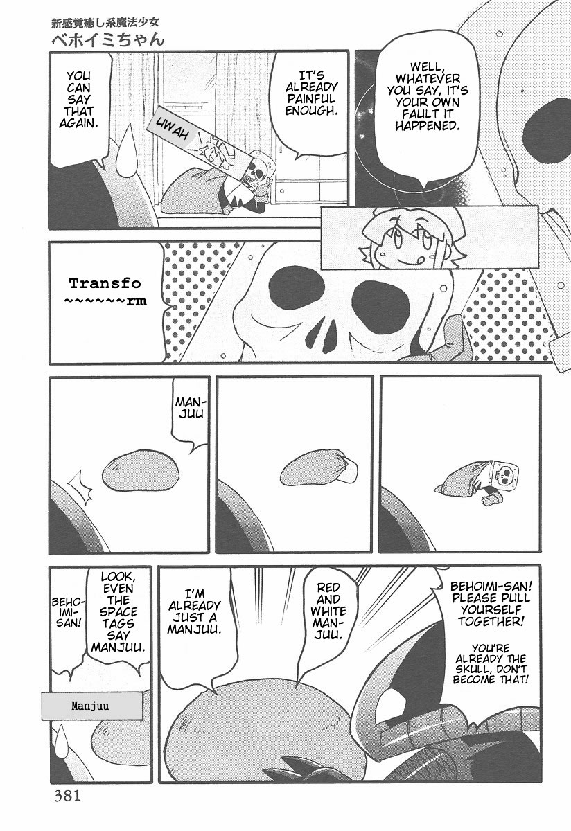 Shin Kankaku Iyashikei Mahou Shoujo Behoimi-chan Chapter 4.2 page 5 - Chapter 4 v2 : PHASE 4 - War in a 4 1/2-Mat Room