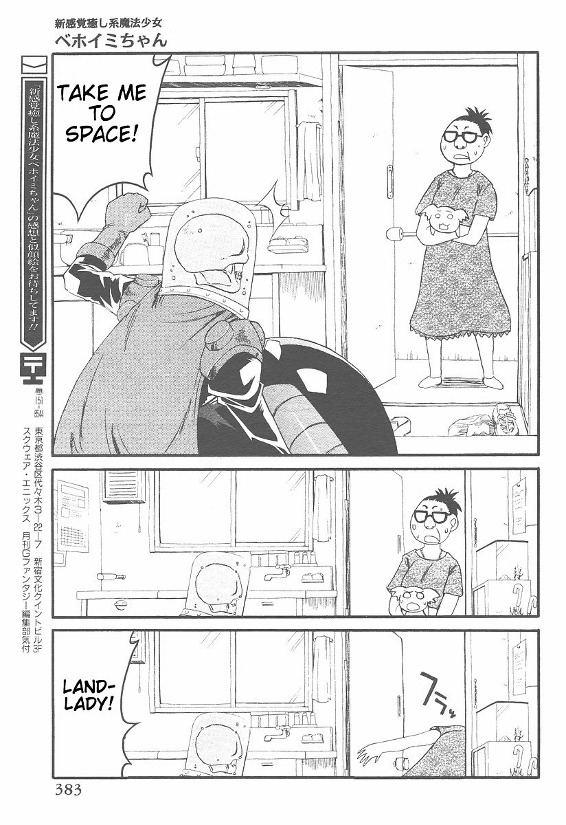 Shin Kankaku Iyashikei Mahou Shoujo Behoimi-chan Chapter 4.2 page 7 - Chapter 4 v2 : PHASE 4 - War in a 4 1/2-Mat Room