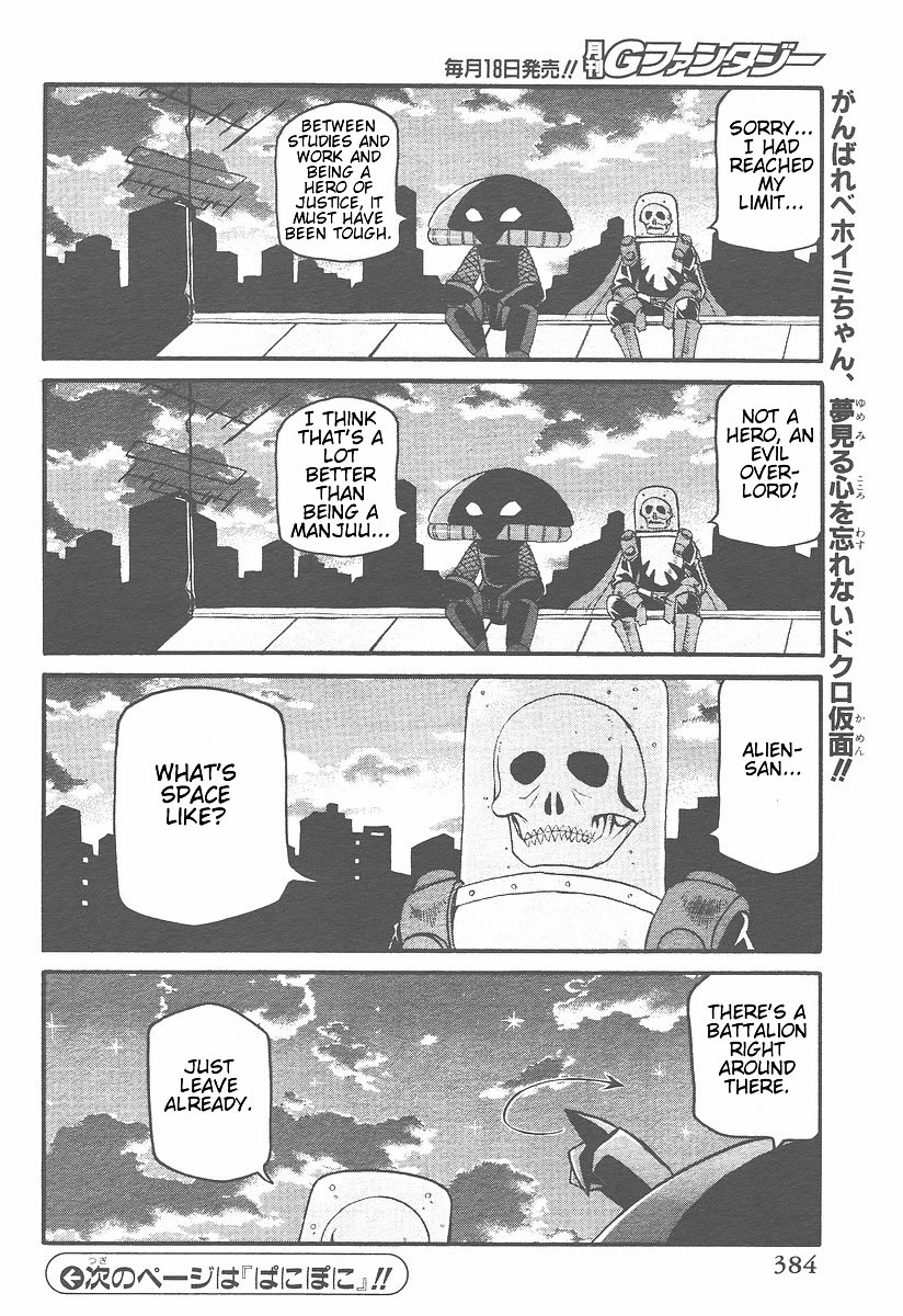 Shin Kankaku Iyashikei Mahou Shoujo Behoimi-chan Chapter 4.2 page 8 - Chapter 4 v2 : PHASE 4 - War in a 4 1/2-Mat Room