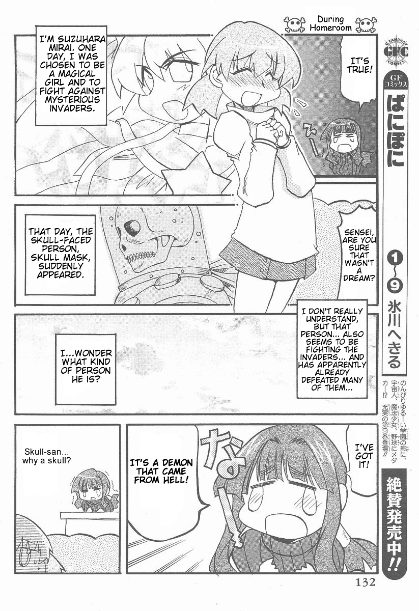 Shin Kankaku Iyashikei Mahou Shoujo Behoimi-chan Chapter 5.2 page 2 - Chapter 5 v2 : PHASE 5 - The Wind Blowing Toward Awa Also Blows Toward Sanuki