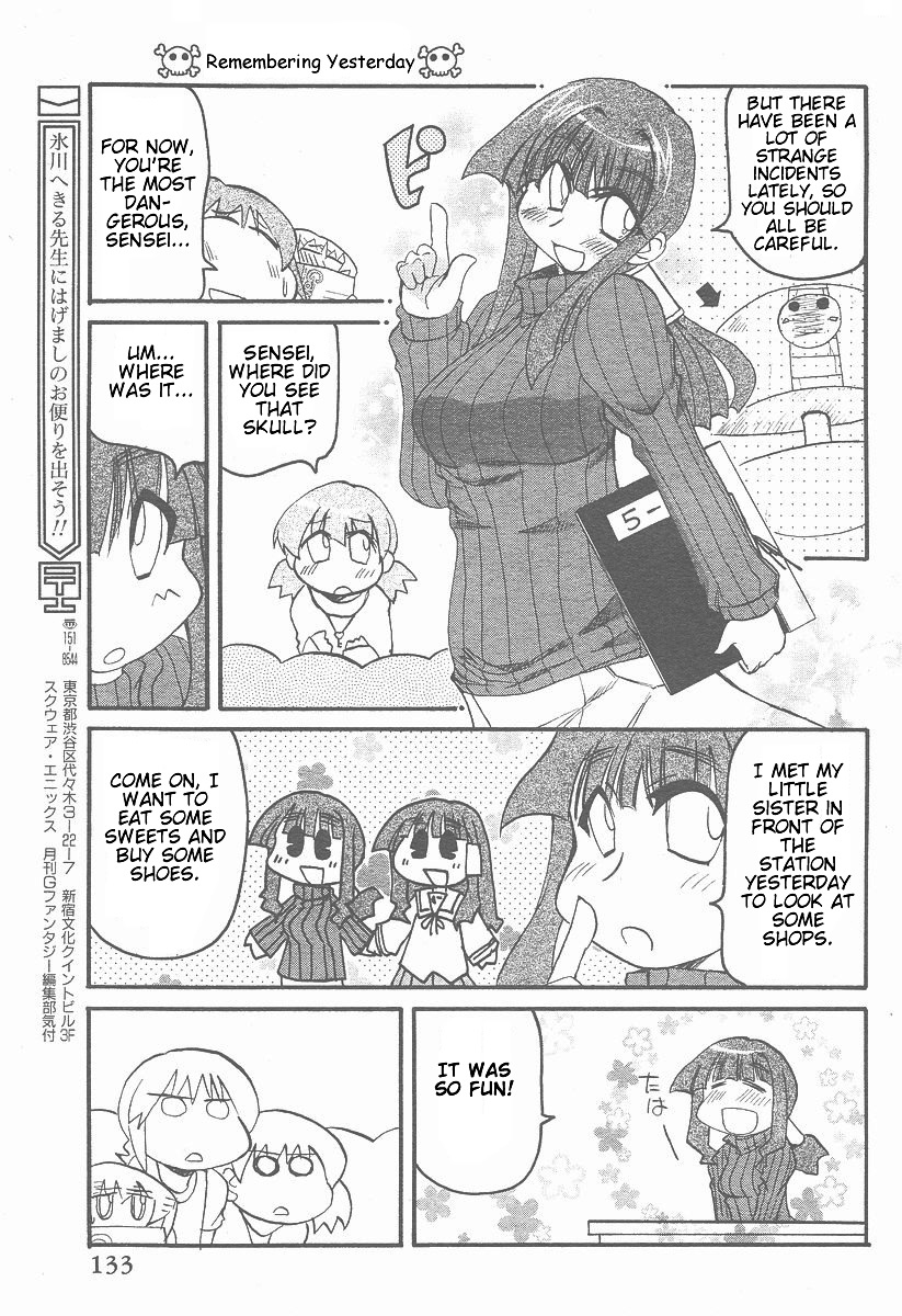 Shin Kankaku Iyashikei Mahou Shoujo Behoimi-chan Chapter 5.2 page 3 - Chapter 5 v2 : PHASE 5 - The Wind Blowing Toward Awa Also Blows Toward Sanuki