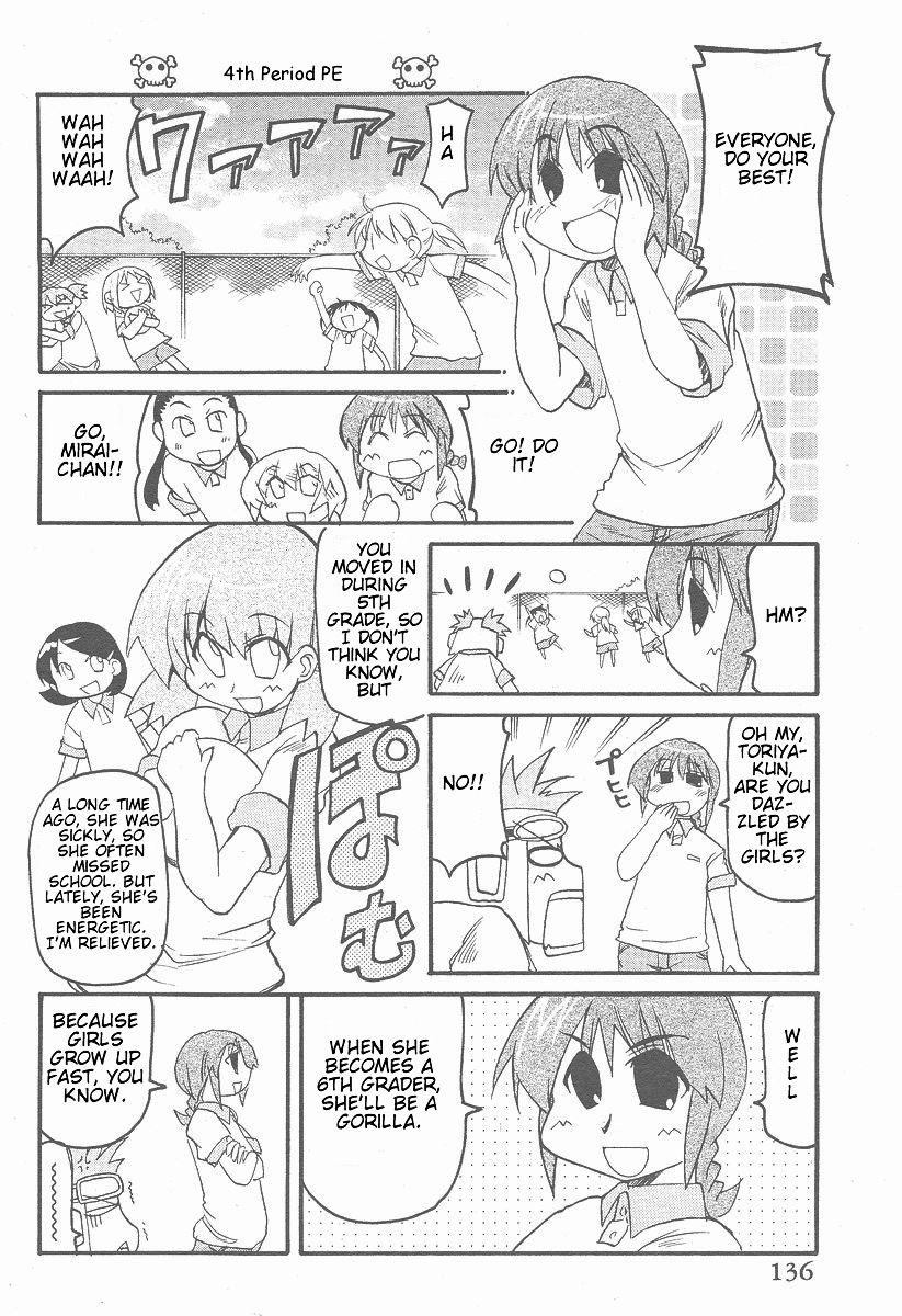 Shin Kankaku Iyashikei Mahou Shoujo Behoimi-chan Chapter 5.2 page 6 - Chapter 5 v2 : PHASE 5 - The Wind Blowing Toward Awa Also Blows Toward Sanuki