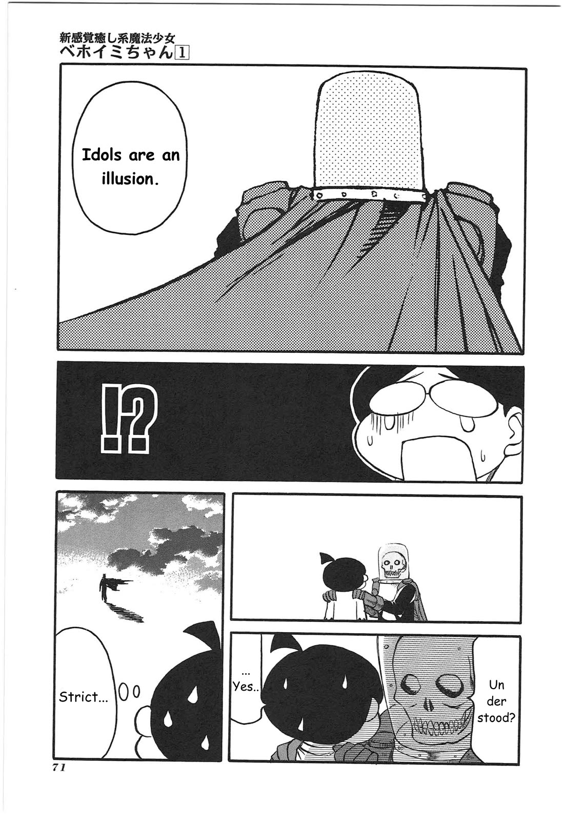 Shin Kankaku Iyashikei Mahou Shoujo Behoimi-chan Chapter 7 page 4 - Chapter 7