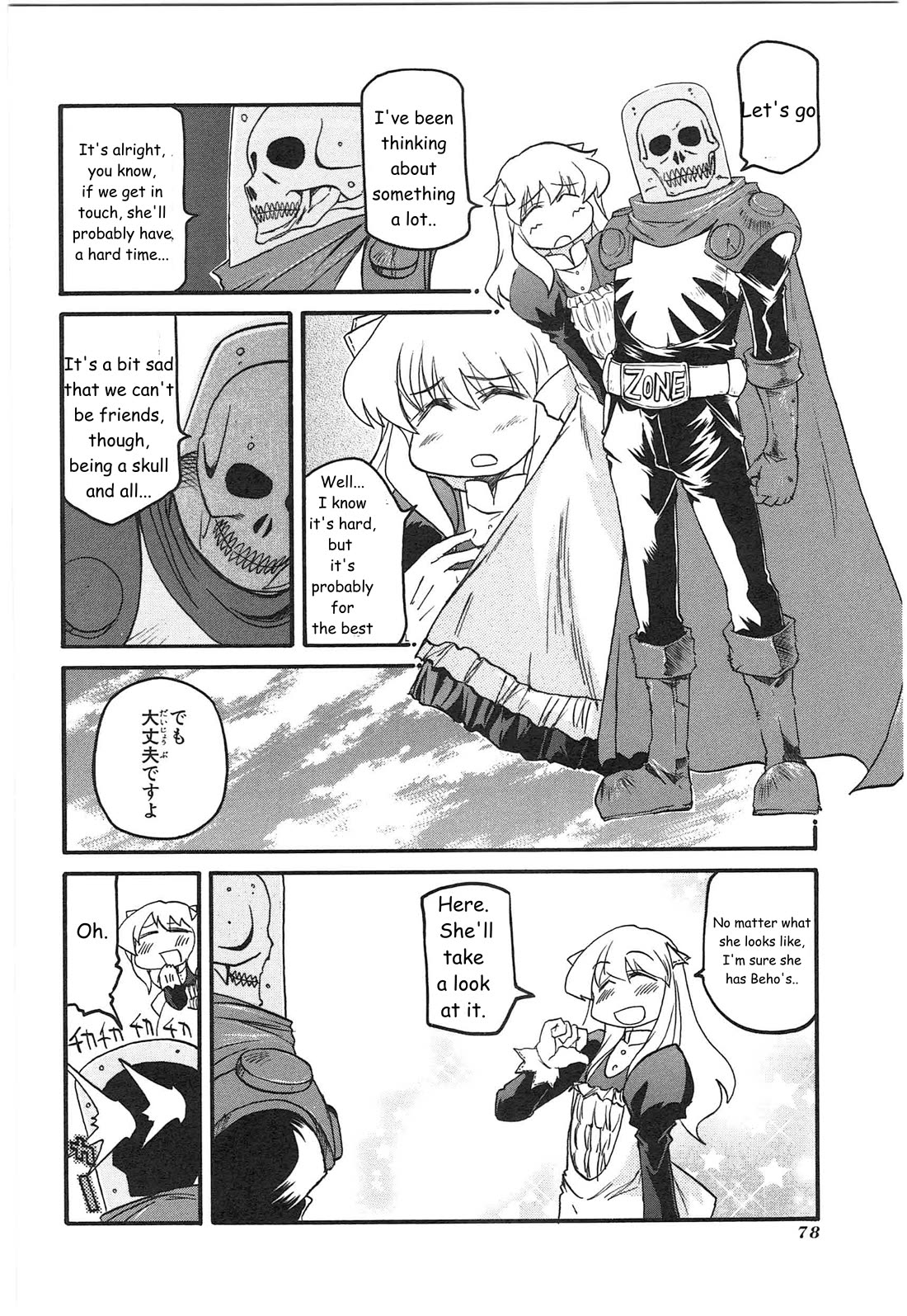 Shin Kankaku Iyashikei Mahou Shoujo Behoimi-chan Chapter 8 page 4 - Chapter 8