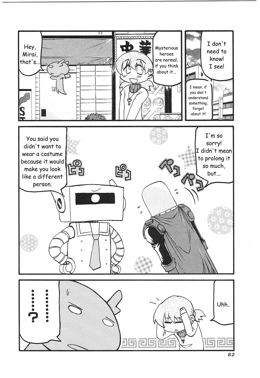 Shin Kankaku Iyashikei Mahou Shoujo Behoimi-chan Chapter 8 page 8 - Chapter 8