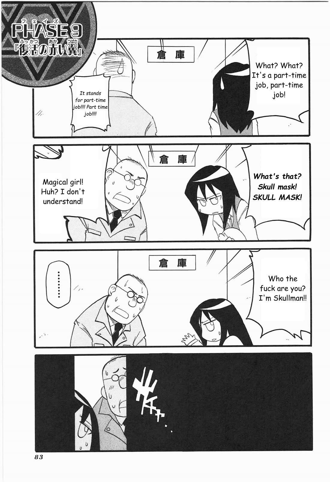 Shin Kankaku Iyashikei Mahou Shoujo Behoimi-chan Chapter 9 page 1 - Chapter 9