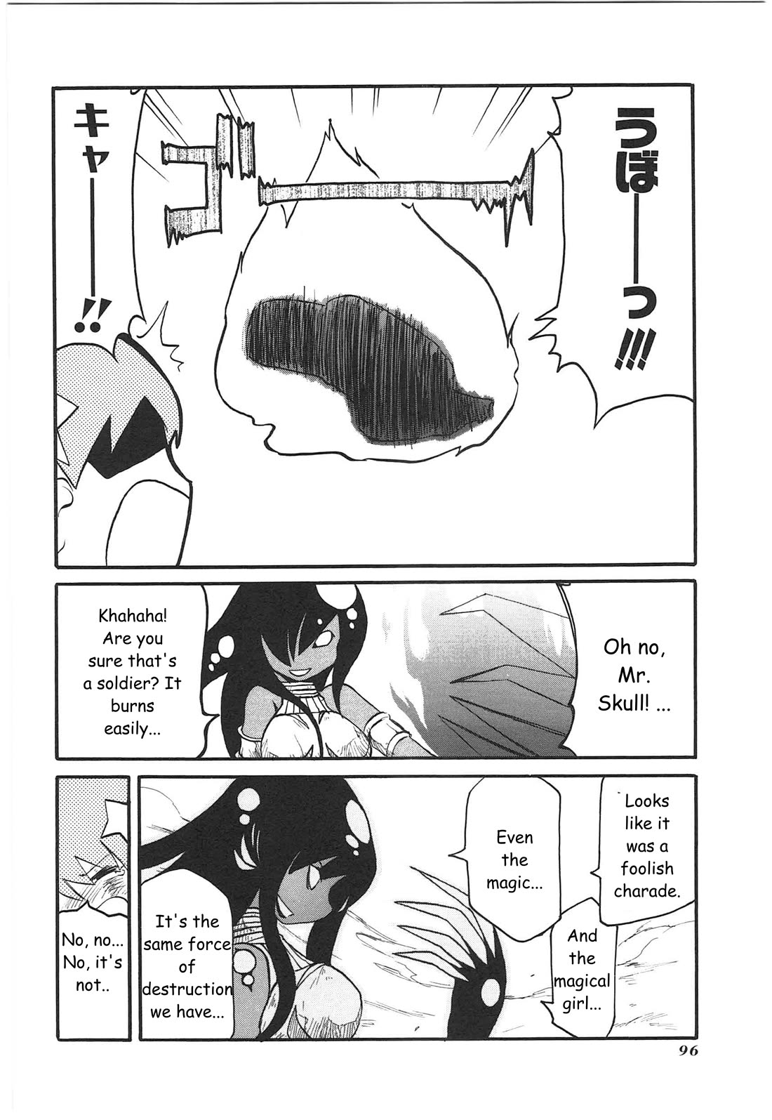 Shin Kankaku Iyashikei Mahou Shoujo Behoimi-chan Chapter 9 page 14 - Chapter 9