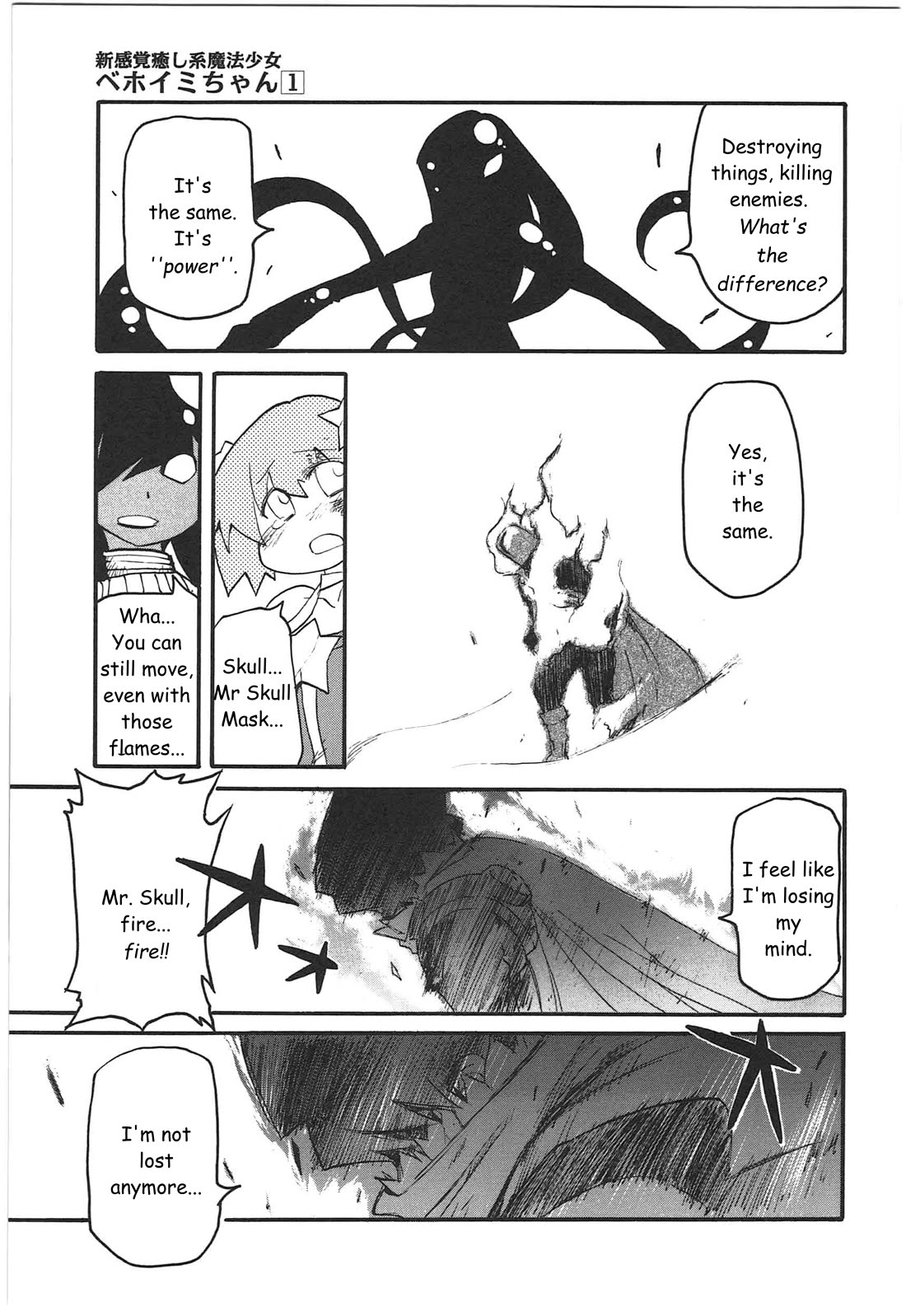 Shin Kankaku Iyashikei Mahou Shoujo Behoimi-chan Chapter 9 page 15 - Chapter 9