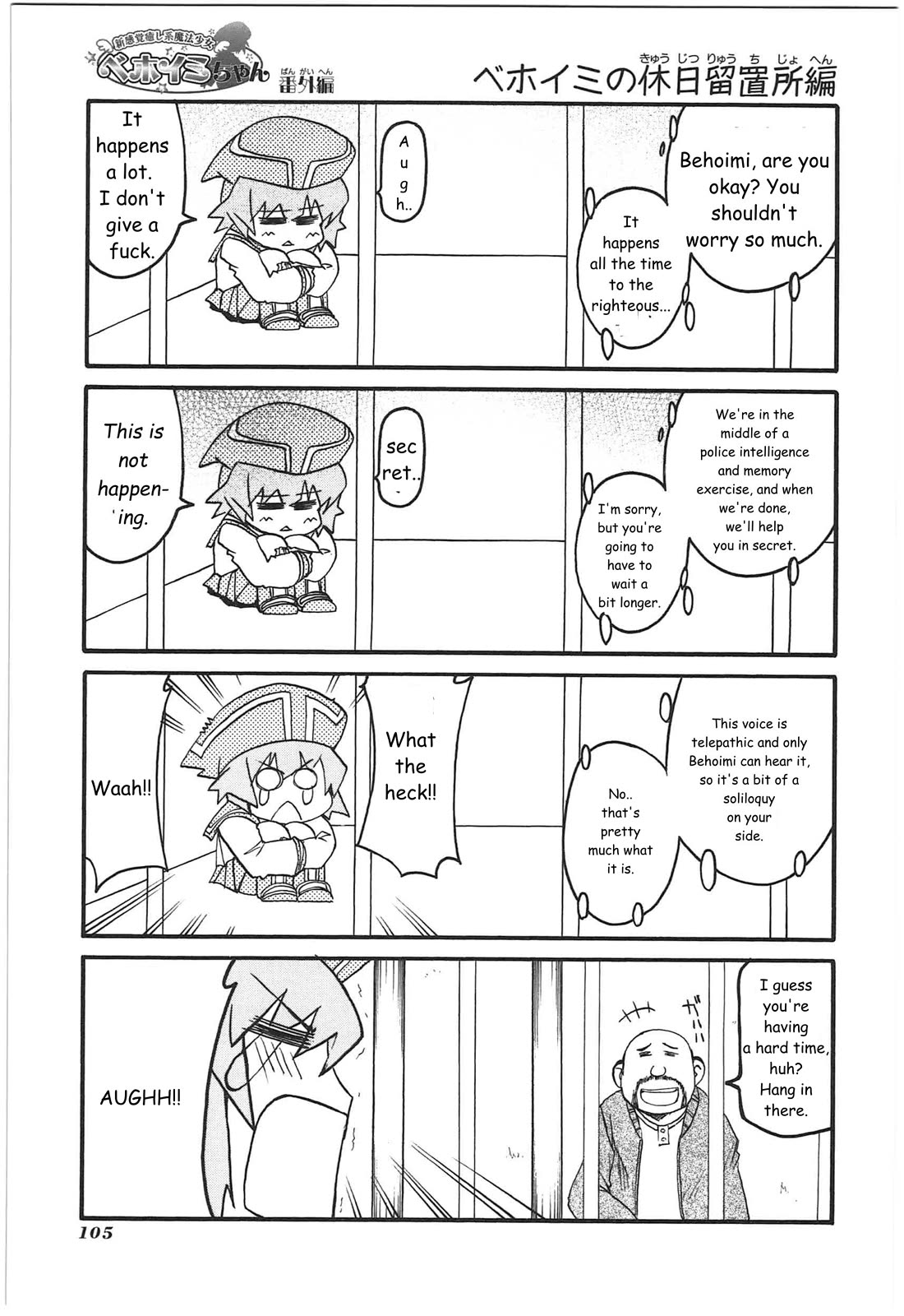 Shin Kankaku Iyashikei Mahou Shoujo Behoimi-chan Chapter 9 page 23 - Chapter 9