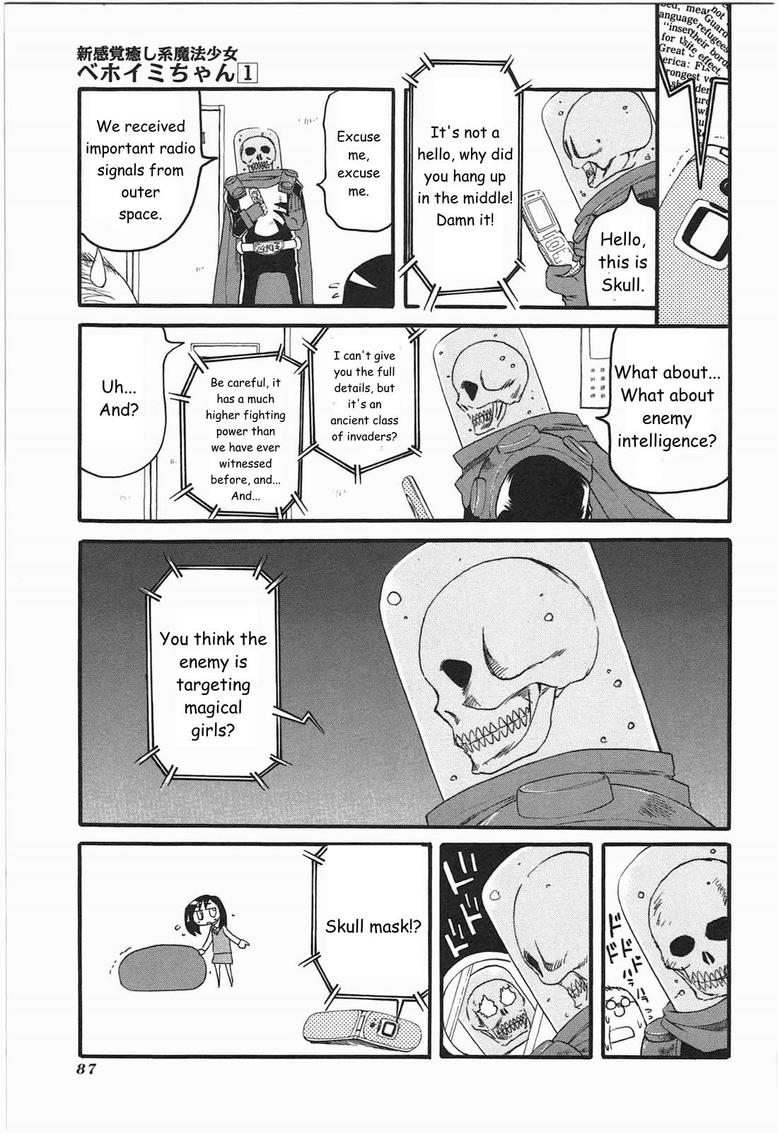 Shin Kankaku Iyashikei Mahou Shoujo Behoimi-chan Chapter 9 page 5 - Chapter 9