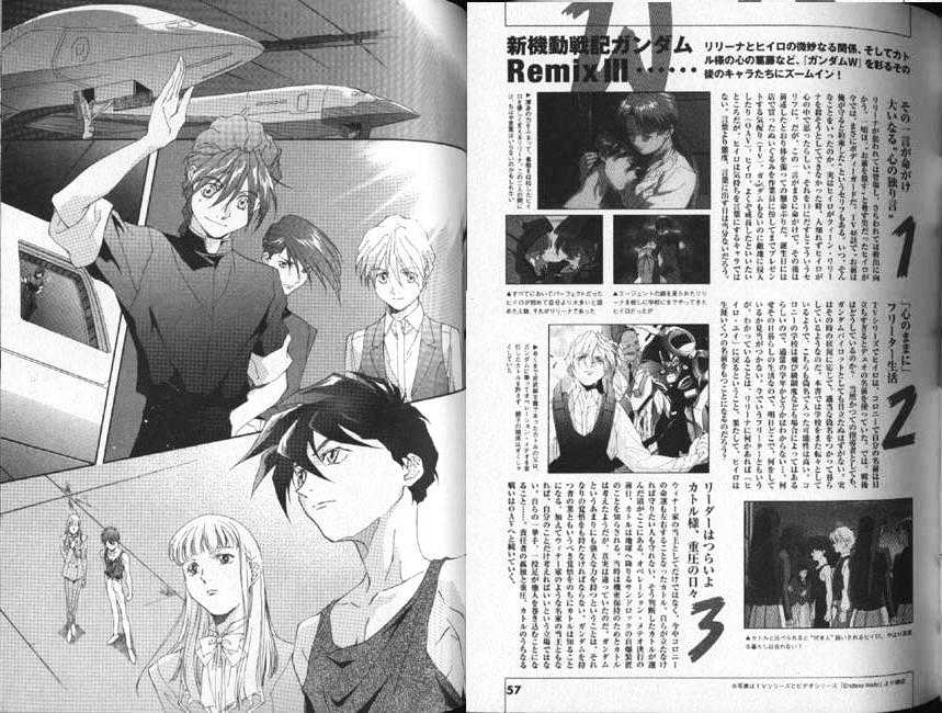 Shin Kidou Senki Gundam W: Blind Target Chapter 1 page 27 - Chapter 1 : [complete]