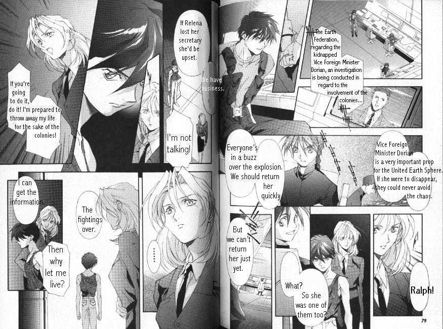 Shin Kidou Senki Gundam W: Blind Target Chapter 1 page 38 - Chapter 1 : [complete]