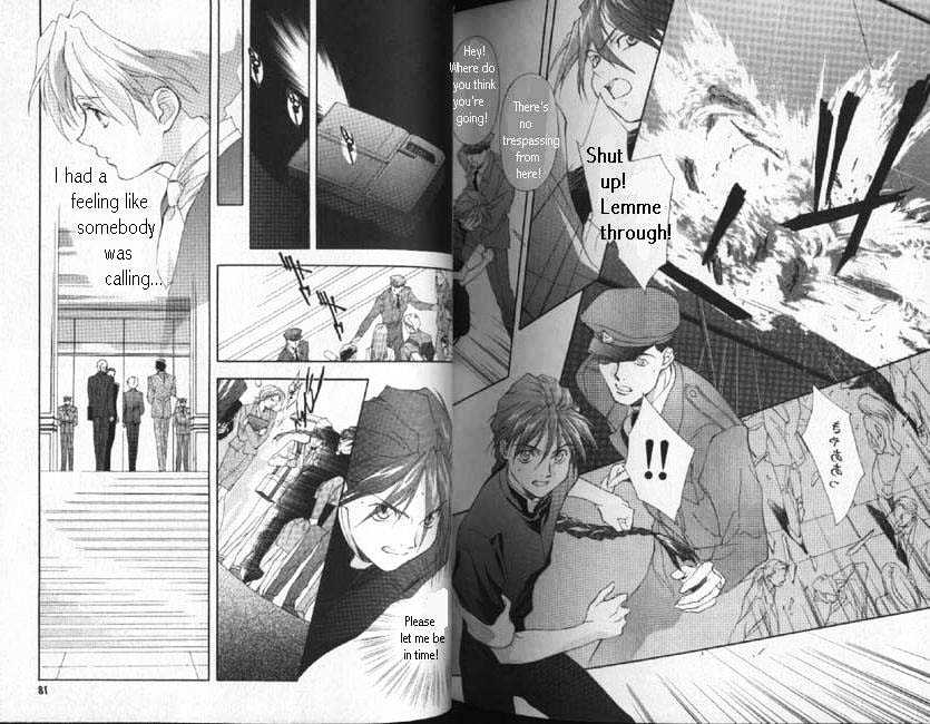 Shin Kidou Senki Gundam W: Blind Target Chapter 1 page 8 - Chapter 1 : [complete]