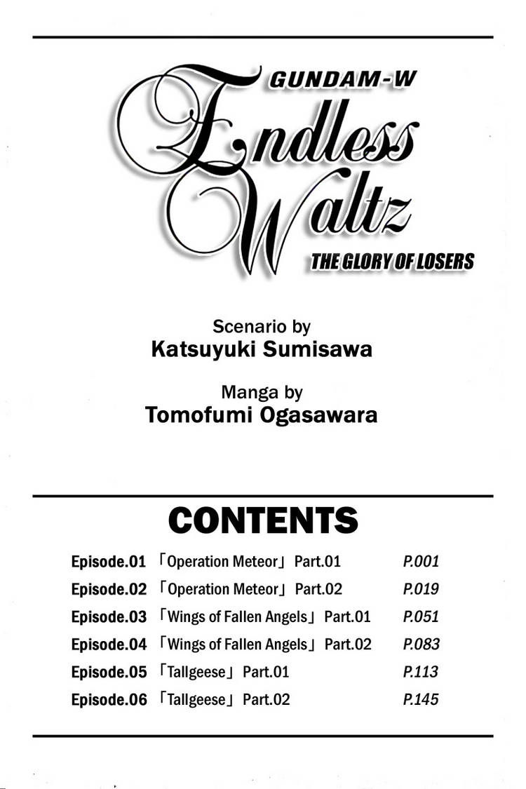 Shin Kidou Senki Gundam W: Endless Waltz - Haishatachi no Eikou Chapter 1 page 6 - Chapter 1
