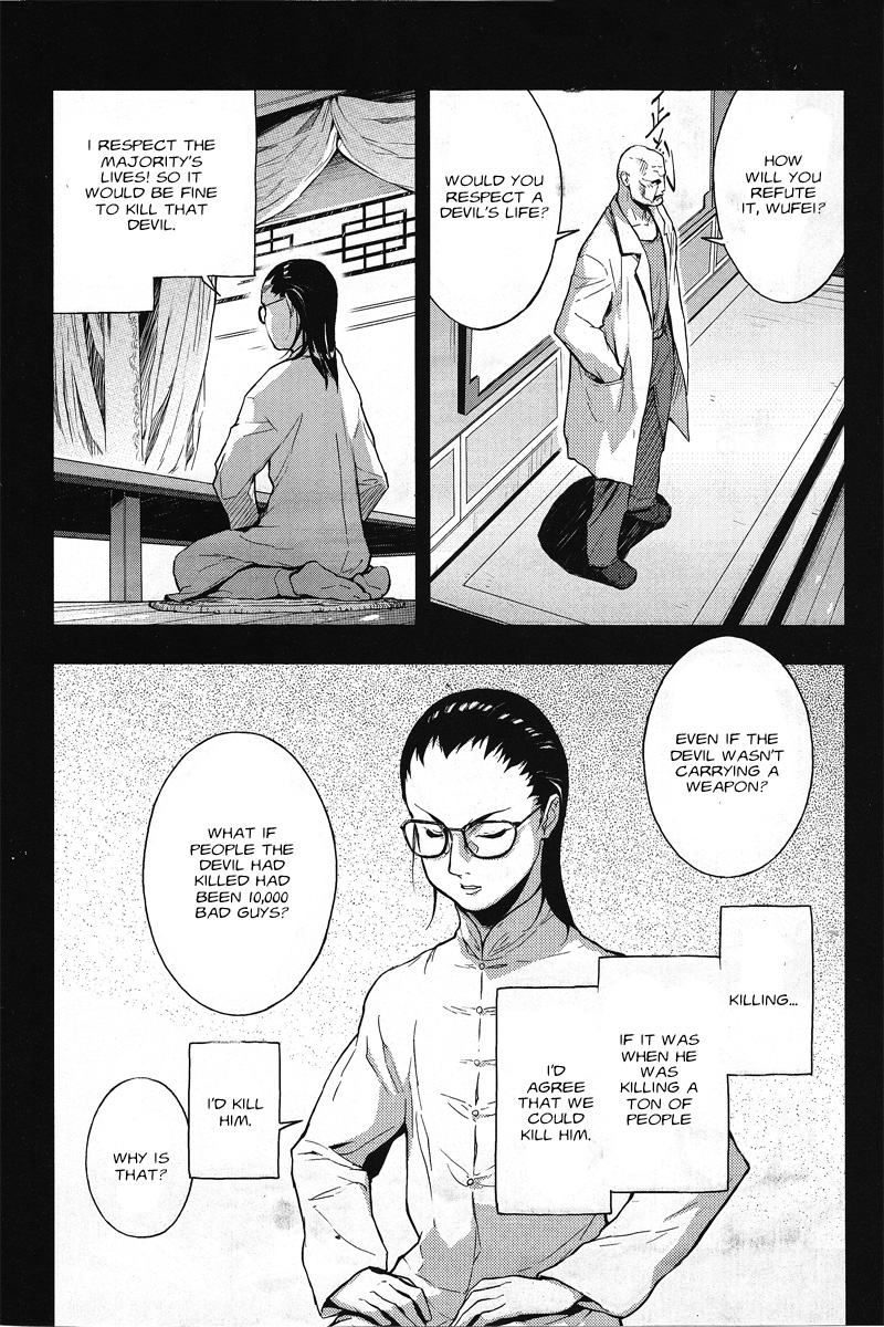 Shin Kidou Senki Gundam W: Endless Waltz - Haishatachi no Eikou Chapter 10.2 page 12 - Chapter 10 v2 : Episode.10 - The Victoria Nightmare (PART.01)