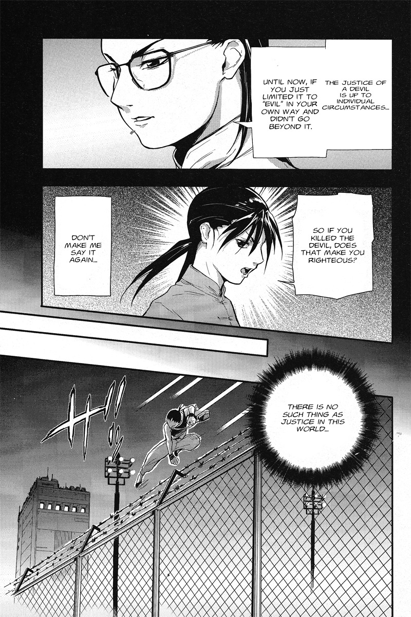 Shin Kidou Senki Gundam W: Endless Waltz - Haishatachi no Eikou Chapter 10.2 page 13 - Chapter 10 v2 : Episode.10 - The Victoria Nightmare (PART.01)