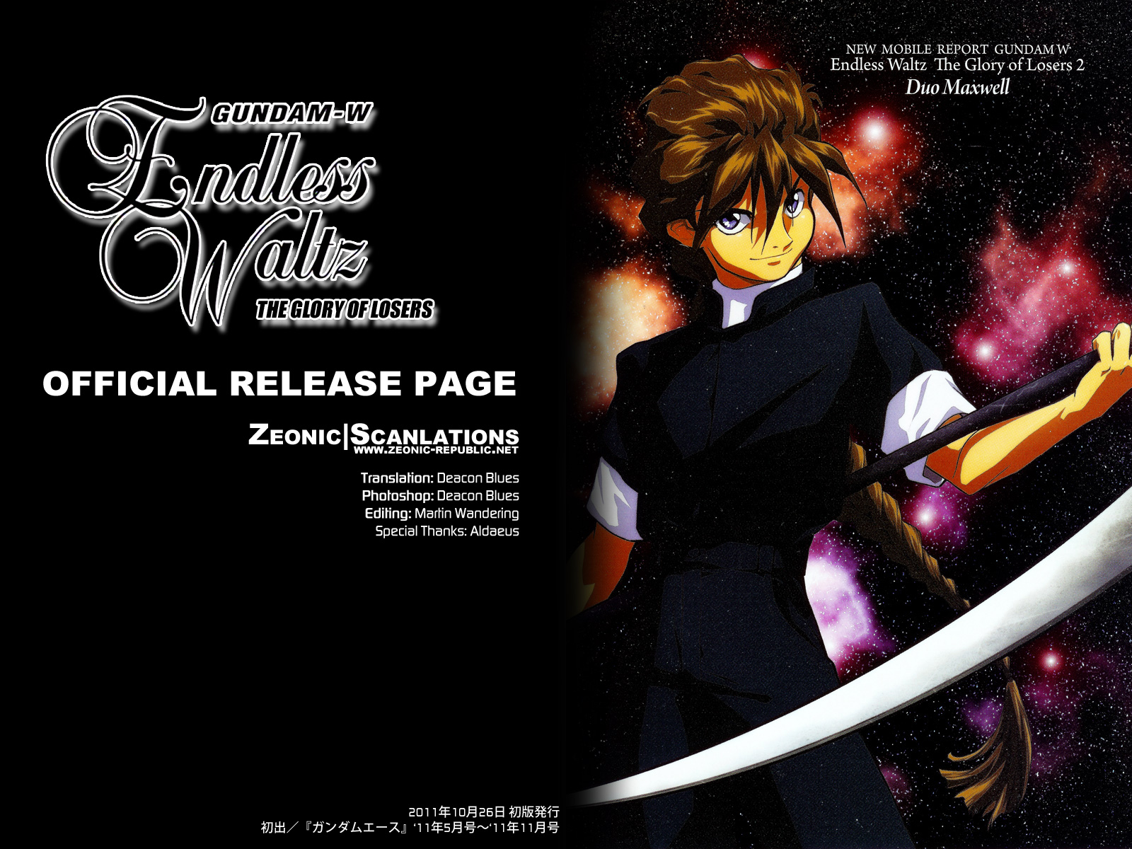 Shin Kidou Senki Gundam W: Endless Waltz - Haishatachi no Eikou Chapter 10.2 page 28 - Chapter 10 v2 : Episode.10 - The Victoria Nightmare (PART.01)