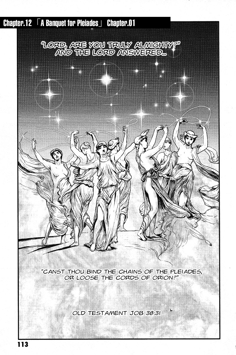 Shin Kidou Senki Gundam W: Endless Waltz - Haishatachi no Eikou Chapter 12.2 page 1 - Chapter 12 v2 : Episode.12 - A Banquet for Pleiades (PART.01)