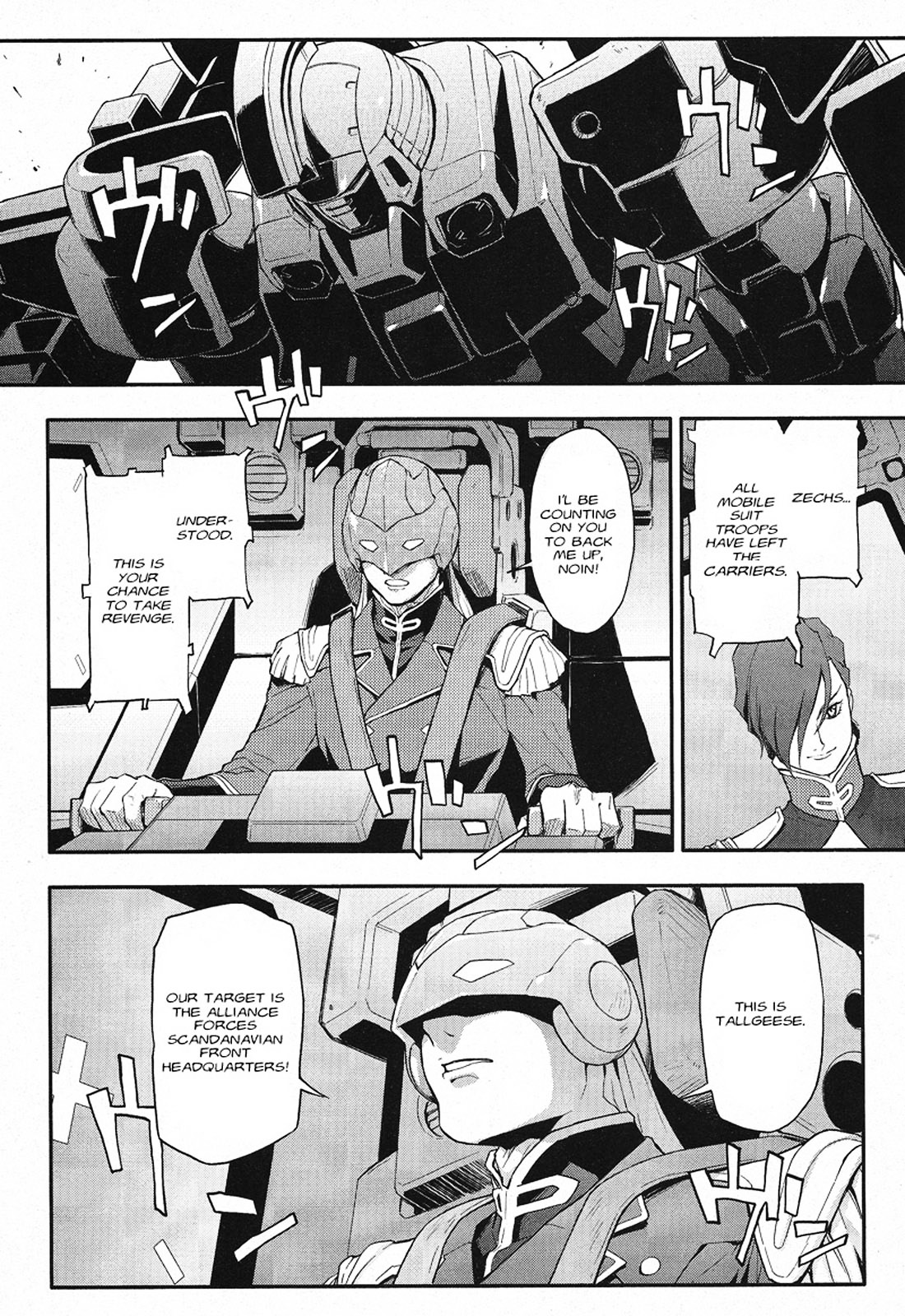 Shin Kidou Senki Gundam W: Endless Waltz - Haishatachi no Eikou Chapter 14.2 page 15 - Chapter 14--v2- : Episode.14 - A Banquet for Pleiades (PART.03)