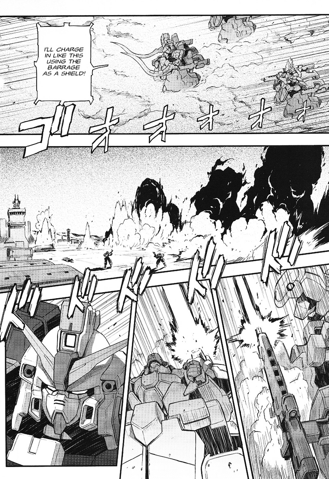 Shin Kidou Senki Gundam W: Endless Waltz - Haishatachi no Eikou Chapter 14.2 page 21 - Chapter 14--v2- : Episode.14 - A Banquet for Pleiades (PART.03)