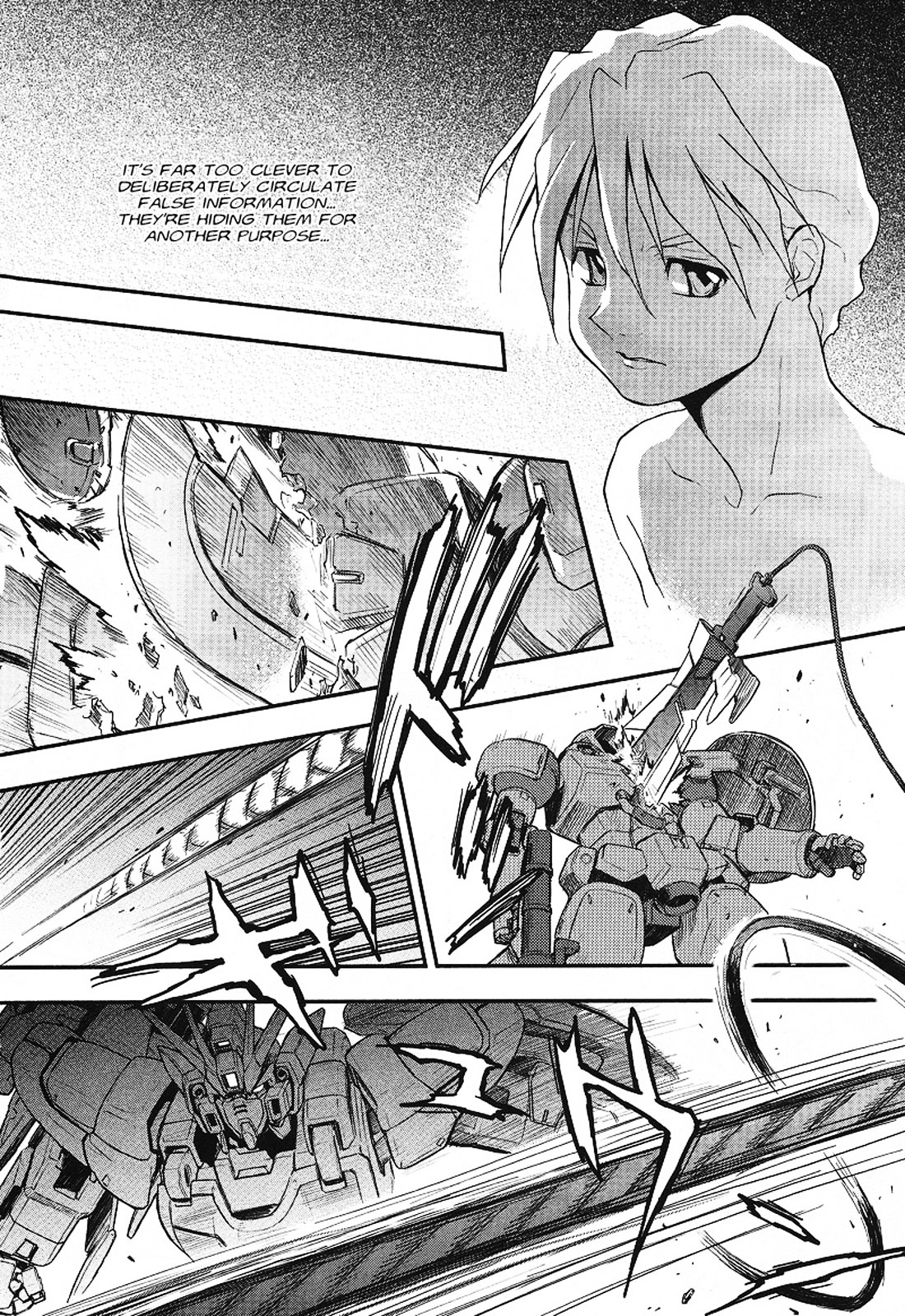 Shin Kidou Senki Gundam W: Endless Waltz - Haishatachi no Eikou Chapter 14.2 page 23 - Chapter 14--v2- : Episode.14 - A Banquet for Pleiades (PART.03)