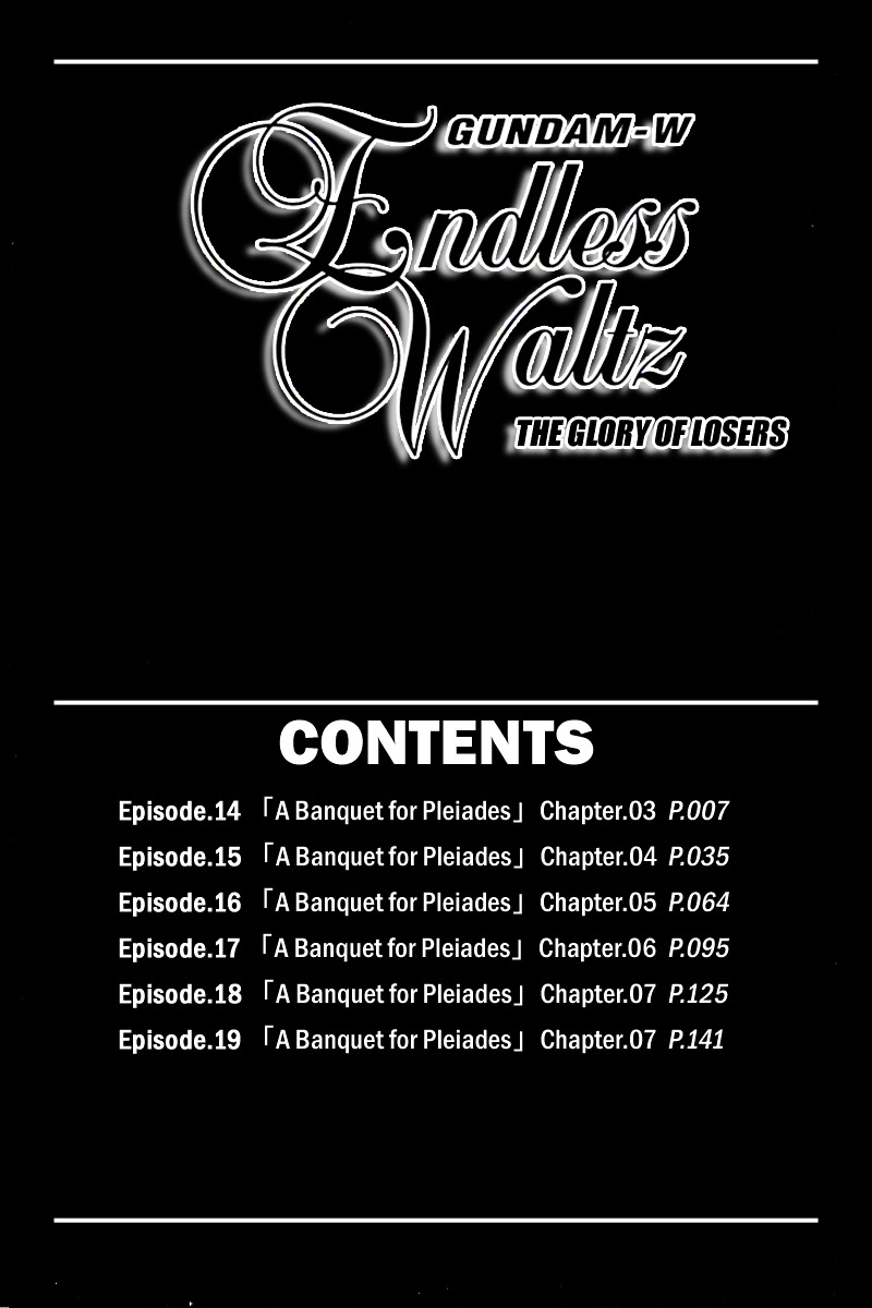 Shin Kidou Senki Gundam W: Endless Waltz - Haishatachi no Eikou Chapter 14.2 page 6 - Chapter 14--v2- : Episode.14 - A Banquet for Pleiades (PART.03)