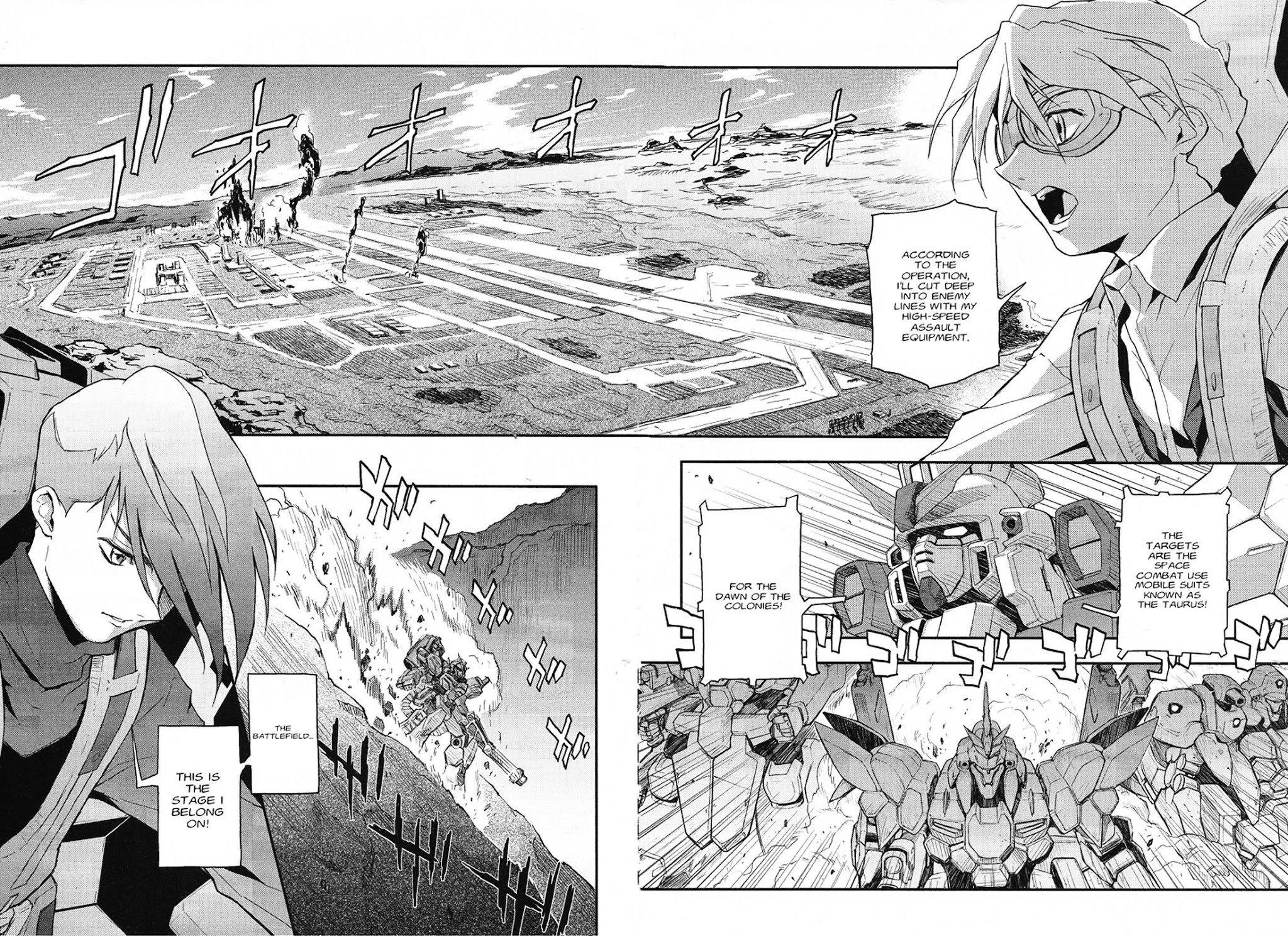 Shin Kidou Senki Gundam W: Endless Waltz - Haishatachi no Eikou Chapter 14.2 page 9 - Chapter 14--v2- : Episode.14 - A Banquet for Pleiades (PART.03)