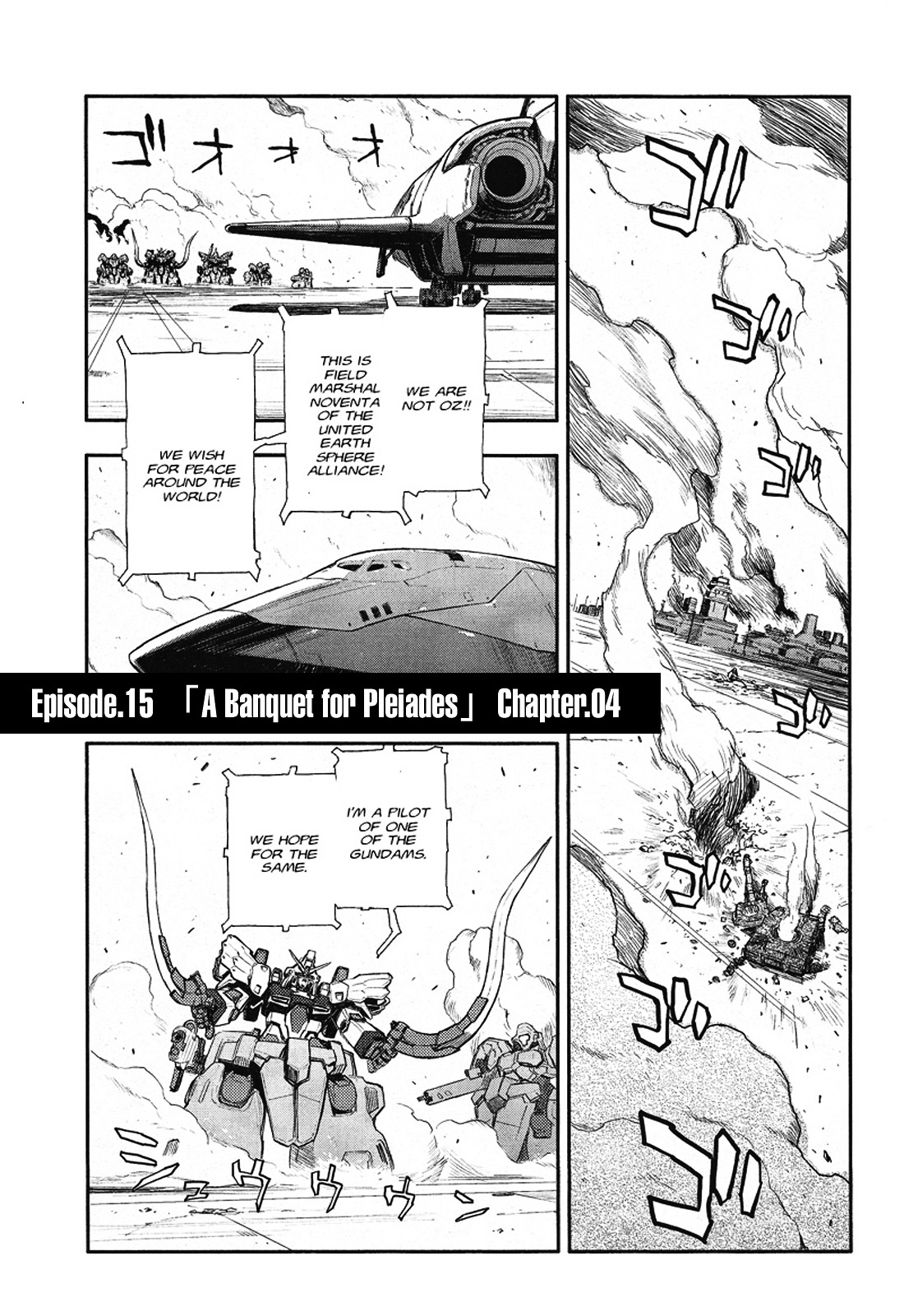 Shin Kidou Senki Gundam W: Endless Waltz - Haishatachi no Eikou Chapter 15.2 page 1 - Chapter 15--v2- : Episode.15 - A Banquet for Pleiades (PART.04)