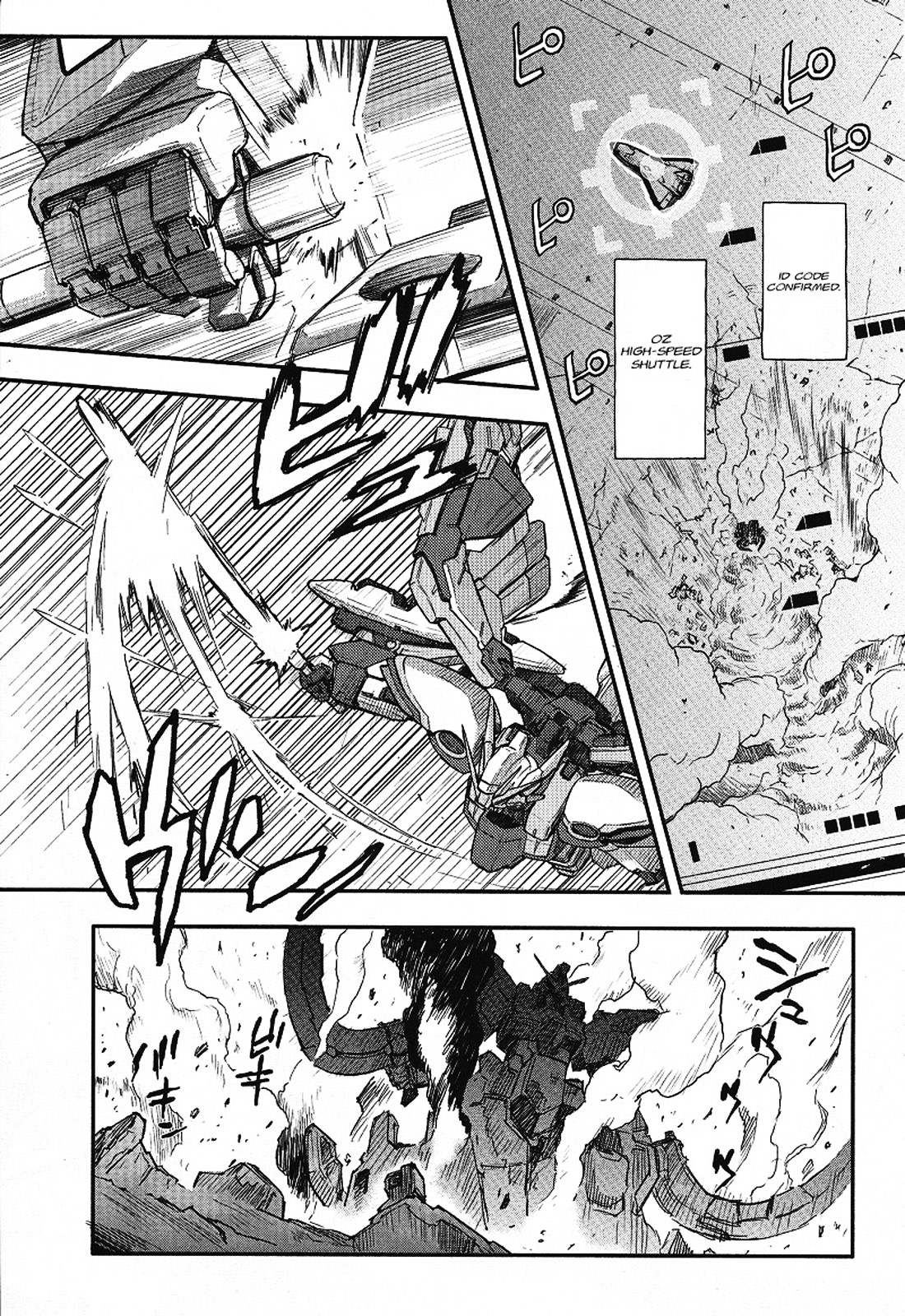 Shin Kidou Senki Gundam W: Endless Waltz - Haishatachi no Eikou Chapter 15.2 page 15 - Chapter 15--v2- : Episode.15 - A Banquet for Pleiades (PART.04)