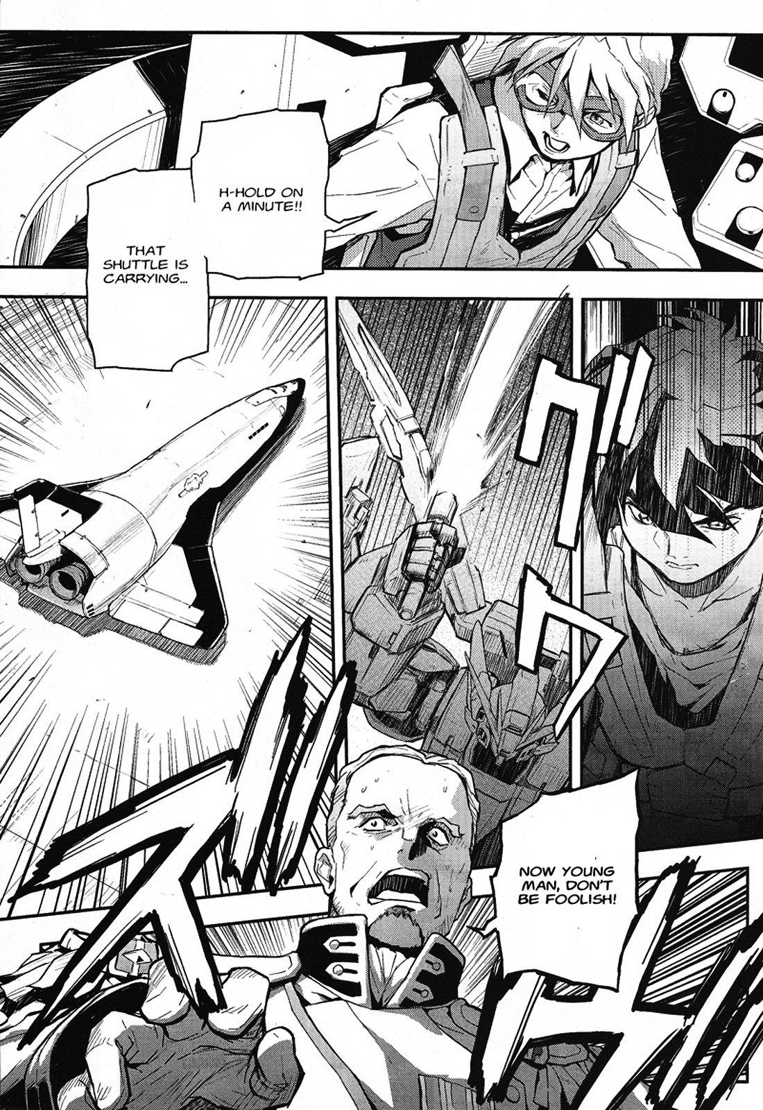 Shin Kidou Senki Gundam W: Endless Waltz - Haishatachi no Eikou Chapter 15.2 page 17 - Chapter 15--v2- : Episode.15 - A Banquet for Pleiades (PART.04)