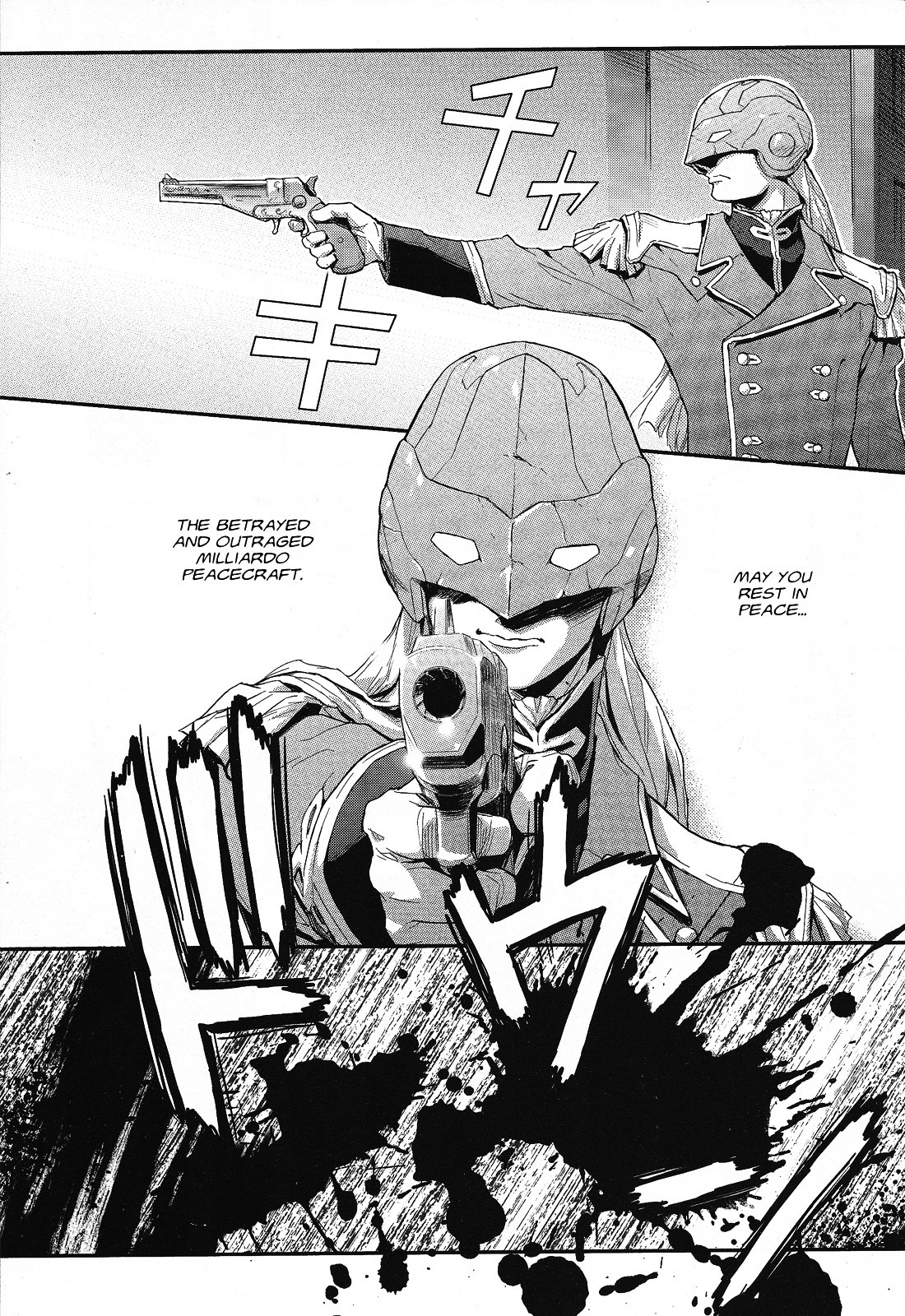Shin Kidou Senki Gundam W: Endless Waltz - Haishatachi no Eikou Chapter 16.2 page 12 - Chapter 16--v2- : Episode.16 - A Banquet for Pleiades (PART.05)