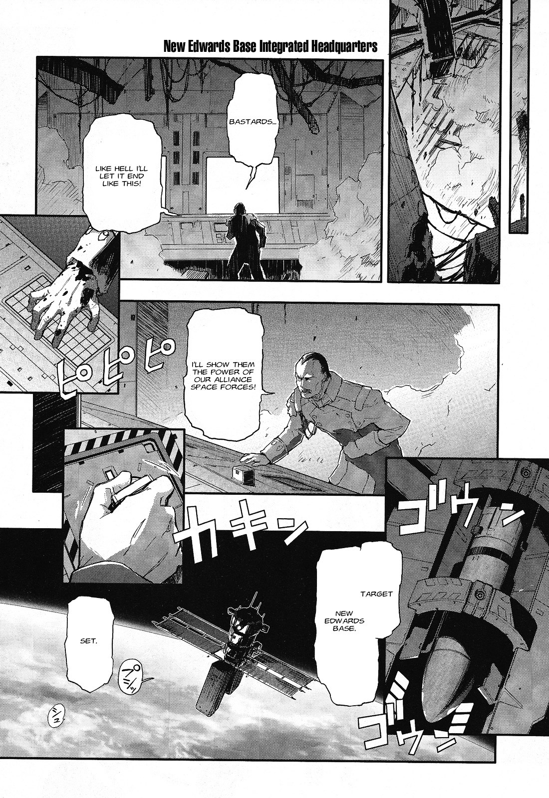 Shin Kidou Senki Gundam W: Endless Waltz - Haishatachi no Eikou Chapter 16.2 page 13 - Chapter 16--v2- : Episode.16 - A Banquet for Pleiades (PART.05)