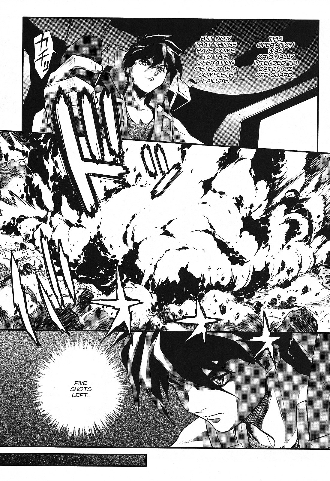 Shin Kidou Senki Gundam W: Endless Waltz - Haishatachi no Eikou Chapter 16.2 page 16 - Chapter 16--v2- : Episode.16 - A Banquet for Pleiades (PART.05)