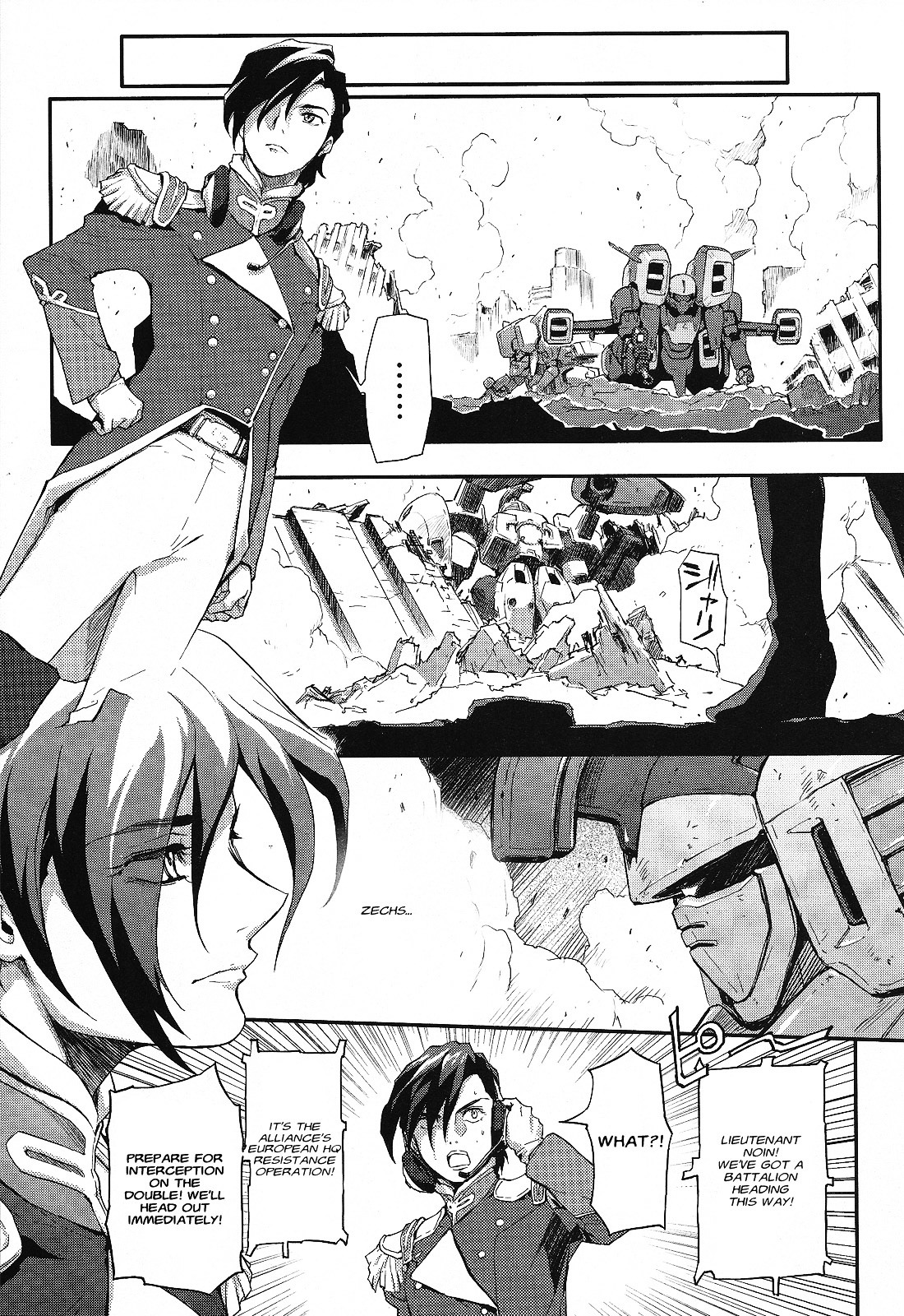 Shin Kidou Senki Gundam W: Endless Waltz - Haishatachi no Eikou Chapter 16.2 page 17 - Chapter 16--v2- : Episode.16 - A Banquet for Pleiades (PART.05)
