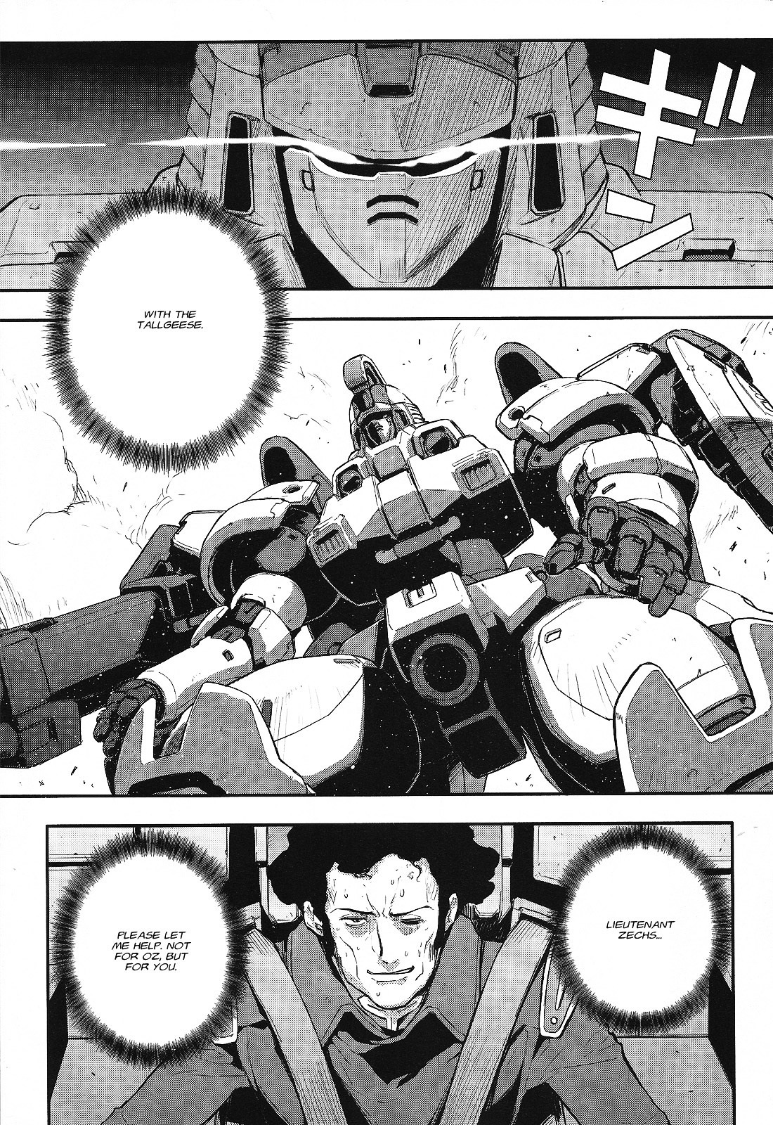 Shin Kidou Senki Gundam W: Endless Waltz - Haishatachi no Eikou Chapter 16.2 page 19 - Chapter 16--v2- : Episode.16 - A Banquet for Pleiades (PART.05)