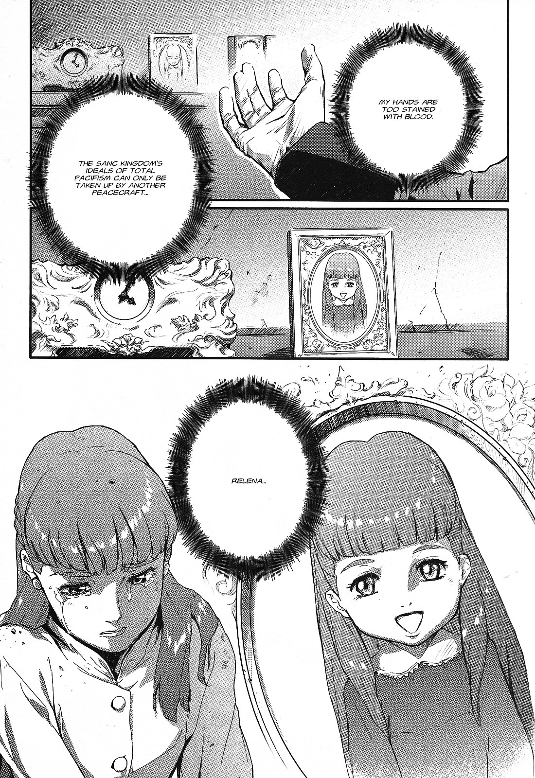 Shin Kidou Senki Gundam W: Endless Waltz - Haishatachi no Eikou Chapter 16.2 page 25 - Chapter 16--v2- : Episode.16 - A Banquet for Pleiades (PART.05)