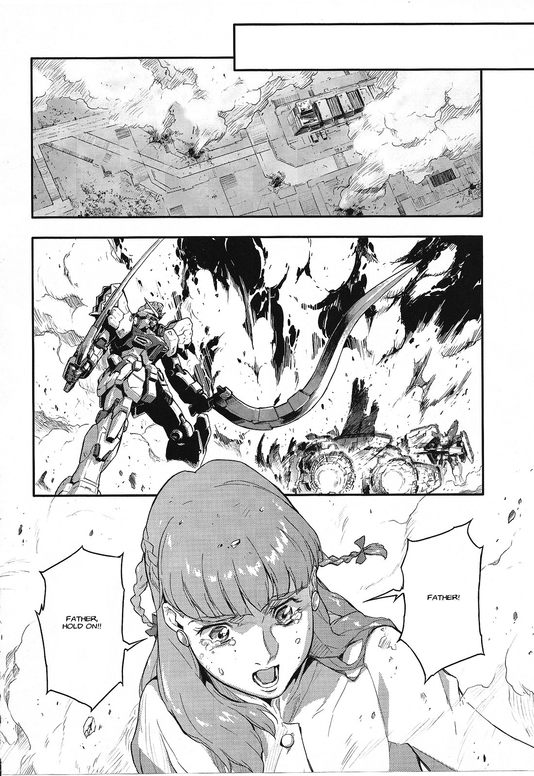Shin Kidou Senki Gundam W: Endless Waltz - Haishatachi no Eikou Chapter 16.2 page 7 - Chapter 16--v2- : Episode.16 - A Banquet for Pleiades (PART.05)