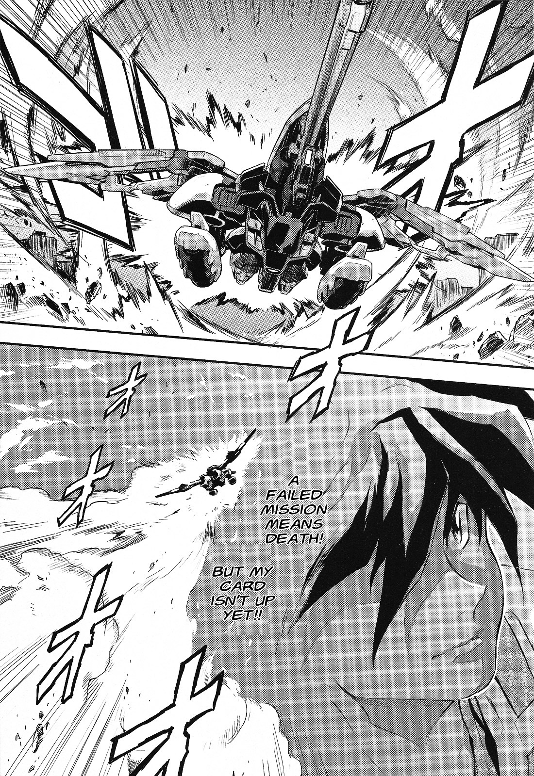 Shin Kidou Senki Gundam W: Endless Waltz - Haishatachi no Eikou Chapter 17.2 page 11 - Chapter 17--v2- : Episode.17 - A Banquet for Pleiades (PART.06)