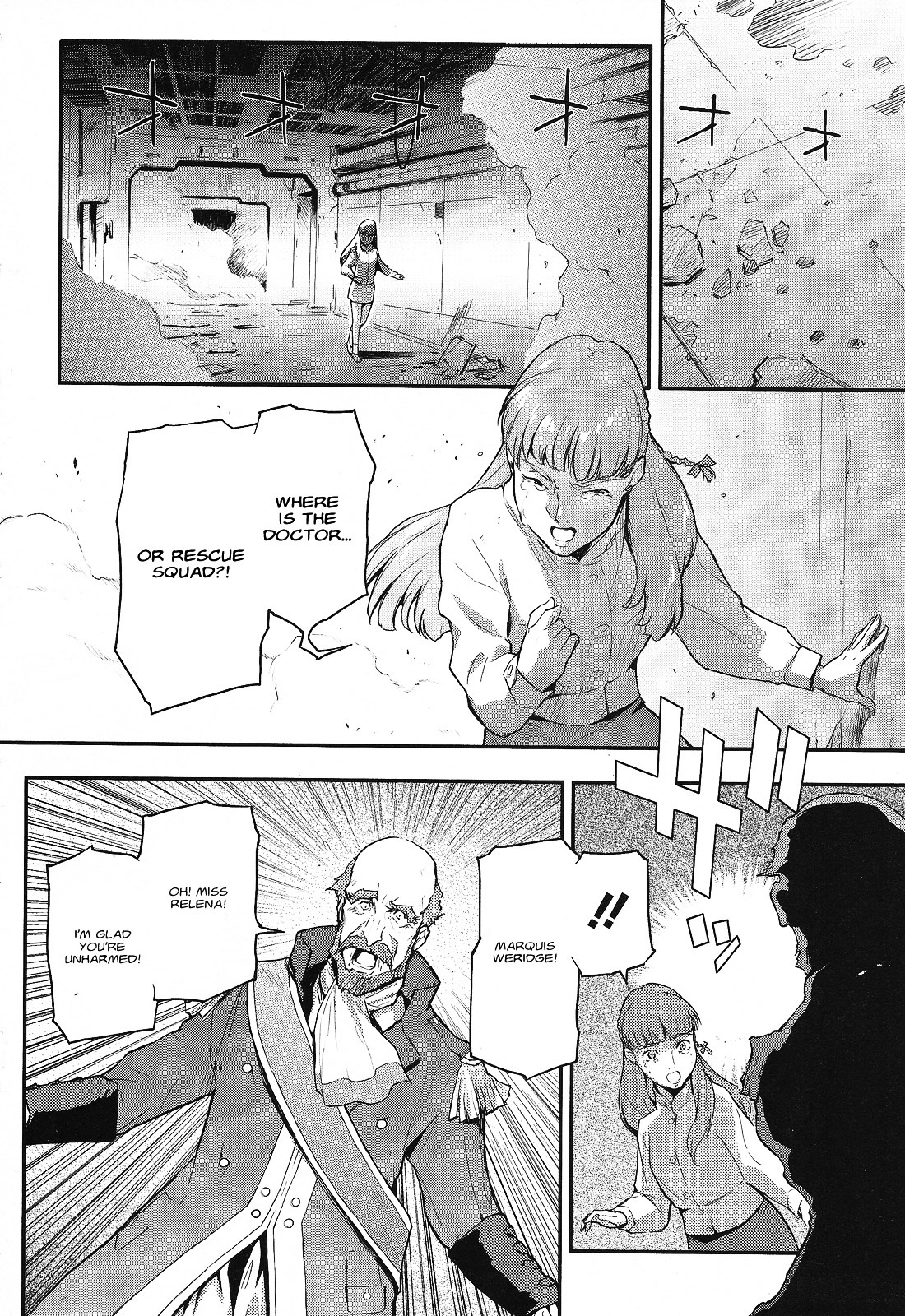 Shin Kidou Senki Gundam W: Endless Waltz - Haishatachi no Eikou Chapter 17.2 page 12 - Chapter 17--v2- : Episode.17 - A Banquet for Pleiades (PART.06)