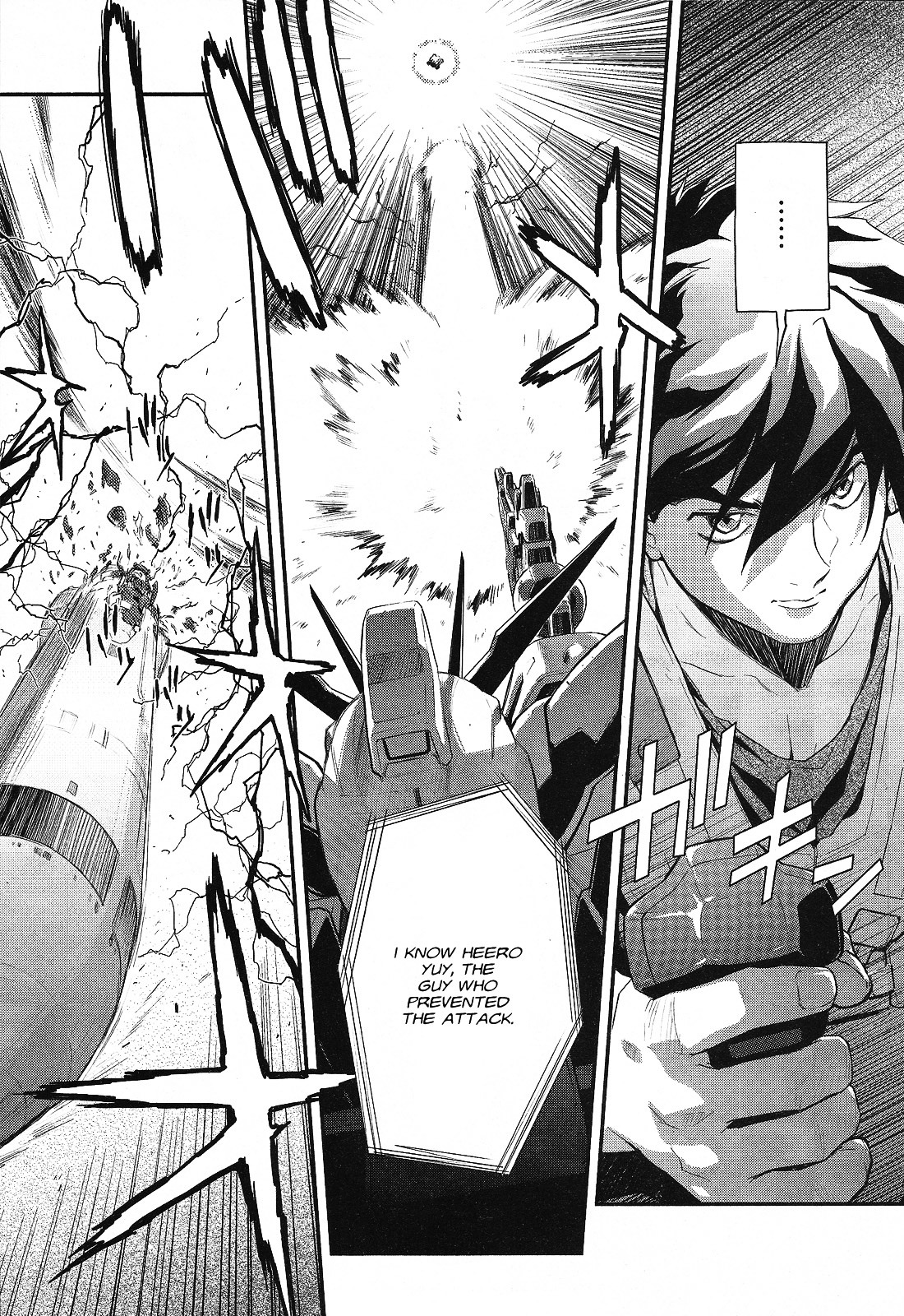 Shin Kidou Senki Gundam W: Endless Waltz - Haishatachi no Eikou Chapter 17.2 page 17 - Chapter 17--v2- : Episode.17 - A Banquet for Pleiades (PART.06)