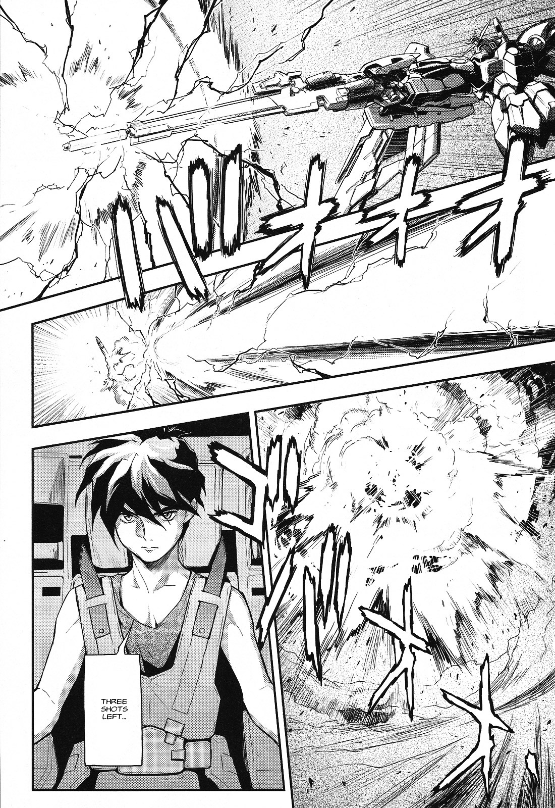 Shin Kidou Senki Gundam W: Endless Waltz - Haishatachi no Eikou Chapter 17.2 page 19 - Chapter 17--v2- : Episode.17 - A Banquet for Pleiades (PART.06)