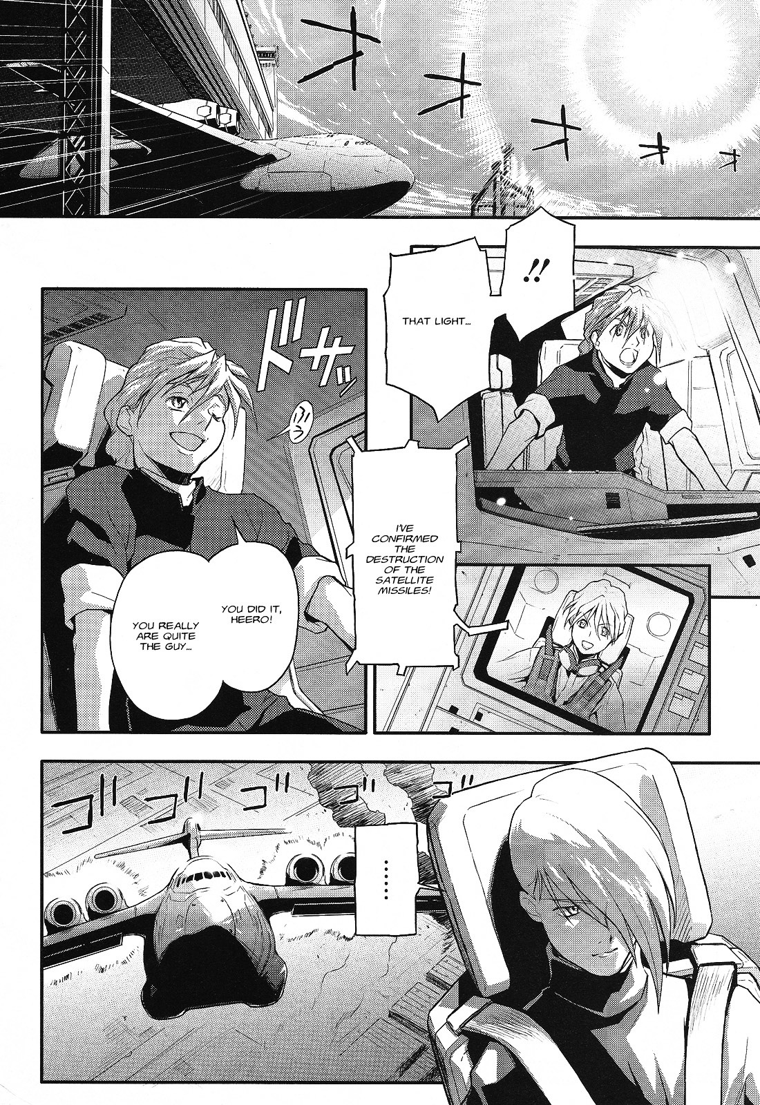 Shin Kidou Senki Gundam W: Endless Waltz - Haishatachi no Eikou Chapter 17.2 page 20 - Chapter 17--v2- : Episode.17 - A Banquet for Pleiades (PART.06)