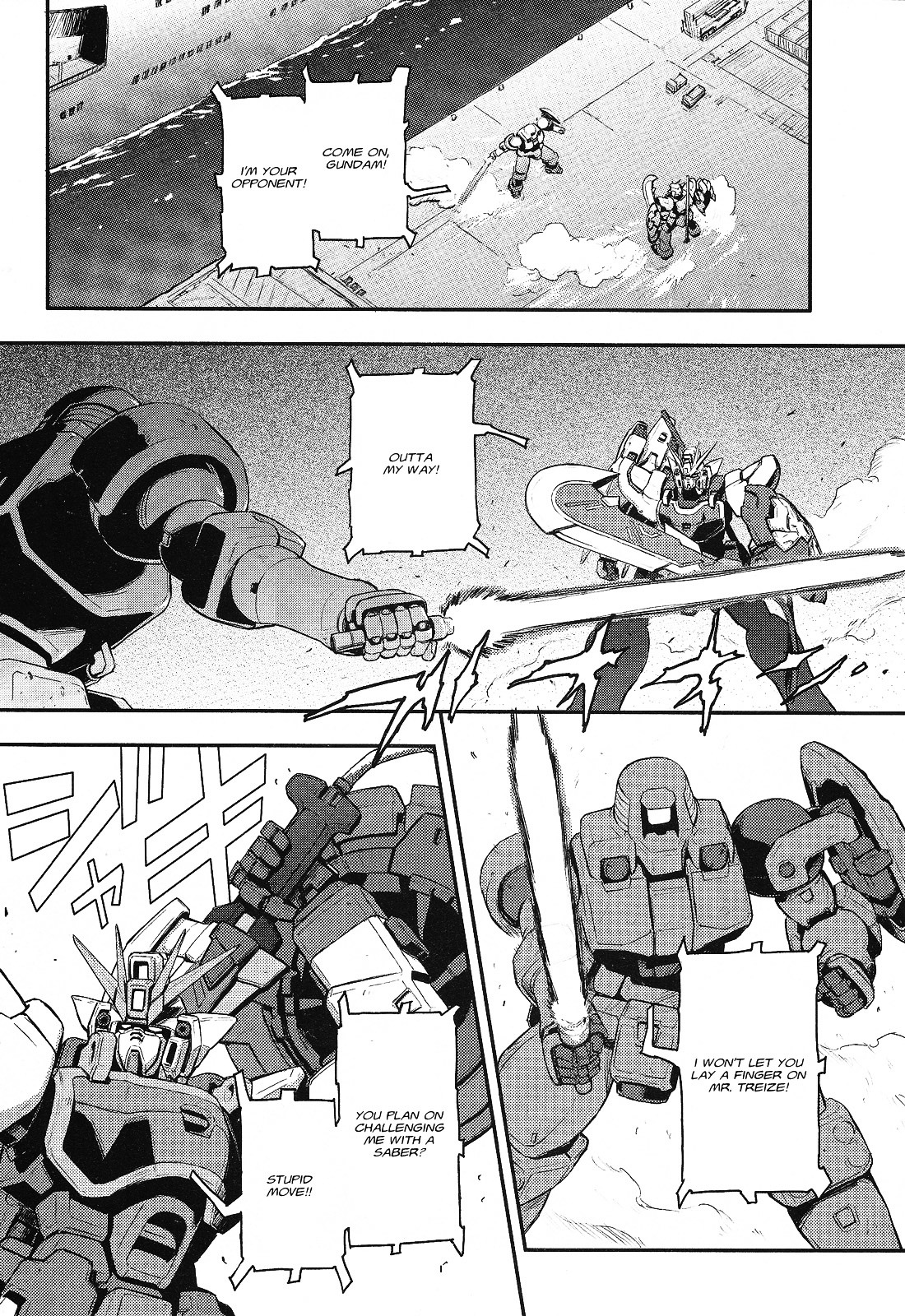 Shin Kidou Senki Gundam W: Endless Waltz - Haishatachi no Eikou Chapter 17.2 page 22 - Chapter 17--v2- : Episode.17 - A Banquet for Pleiades (PART.06)