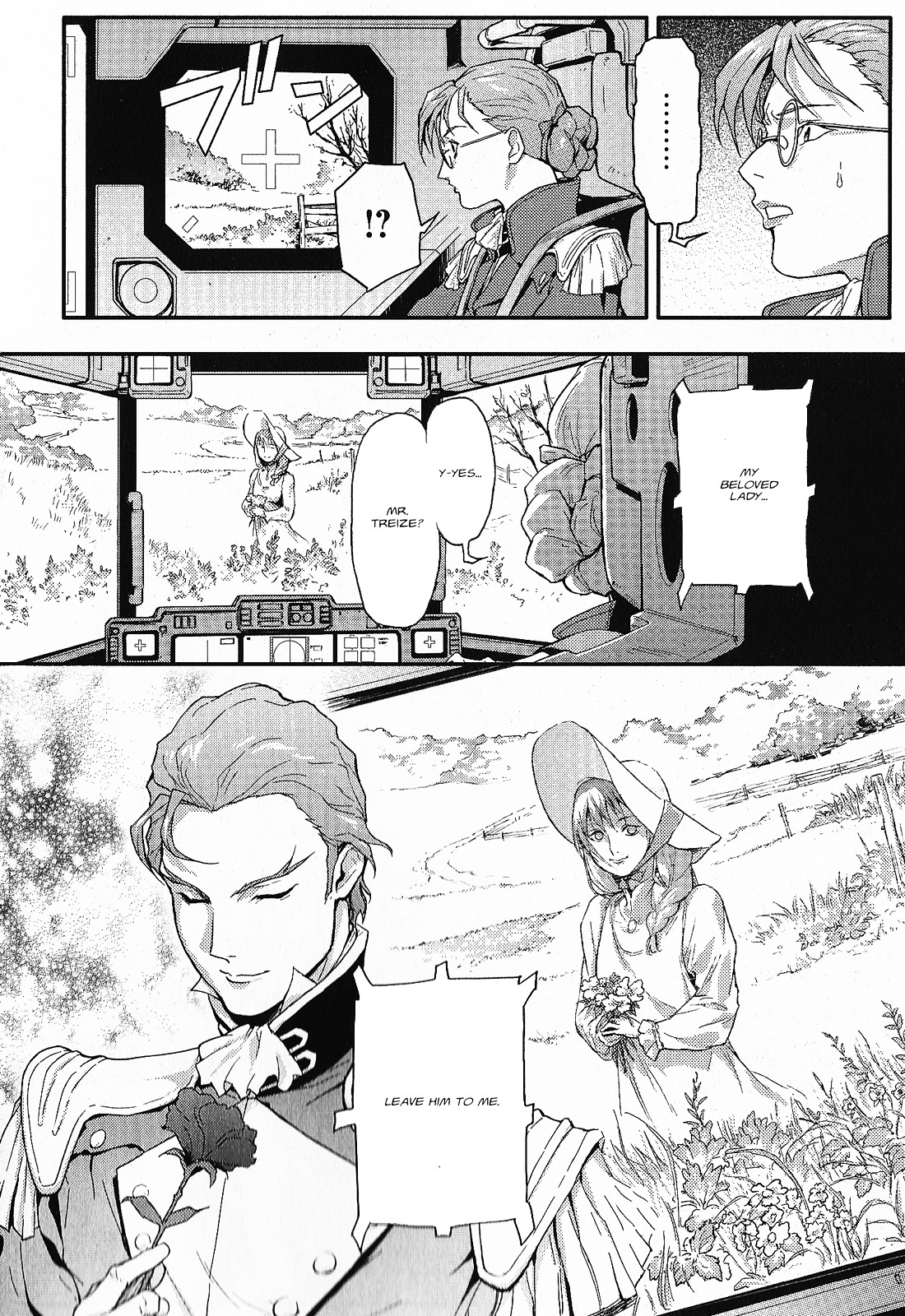 Shin Kidou Senki Gundam W: Endless Waltz - Haishatachi no Eikou Chapter 17.2 page 28 - Chapter 17--v2- : Episode.17 - A Banquet for Pleiades (PART.06)