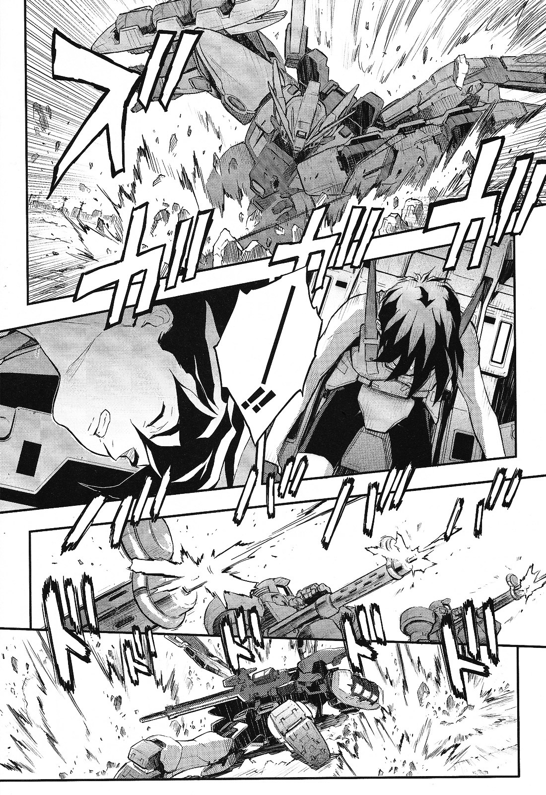 Shin Kidou Senki Gundam W: Endless Waltz - Haishatachi no Eikou Chapter 17.2 page 7 - Chapter 17--v2- : Episode.17 - A Banquet for Pleiades (PART.06)